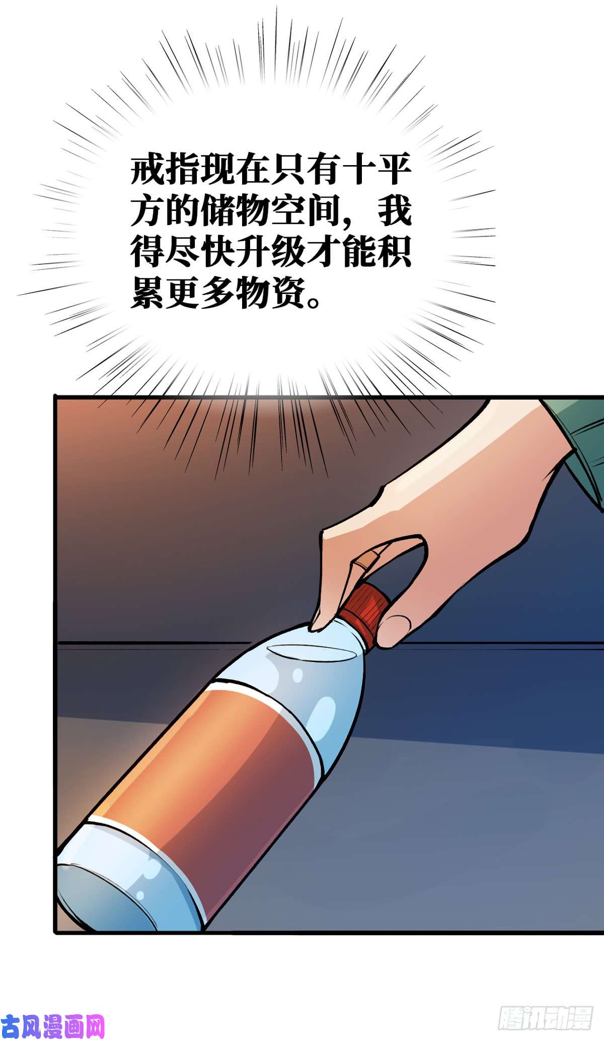 重回末世当大佬去阎王殿报道