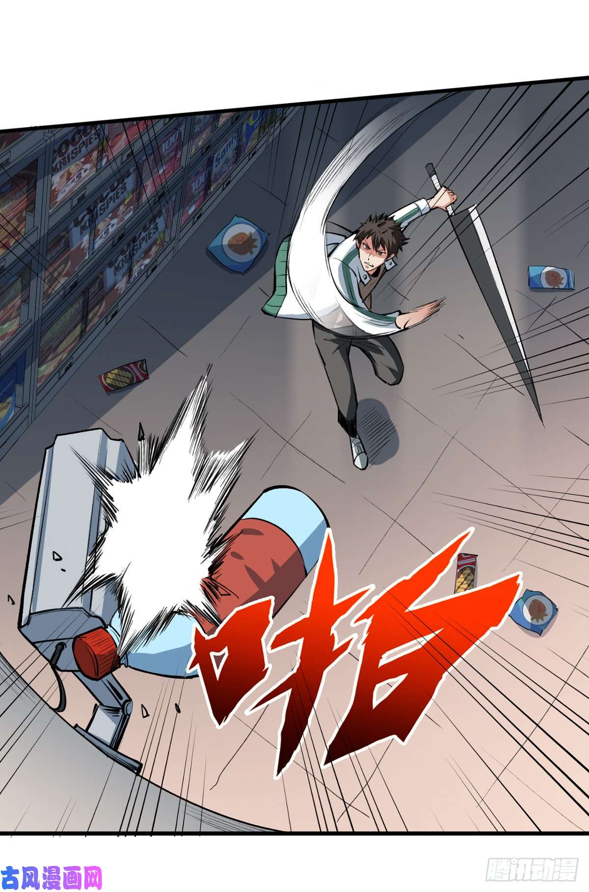 重回末世当大佬去阎王殿报道