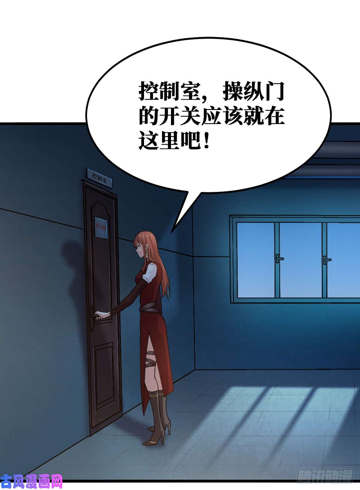 重回末世当大佬去下面再杀一次
