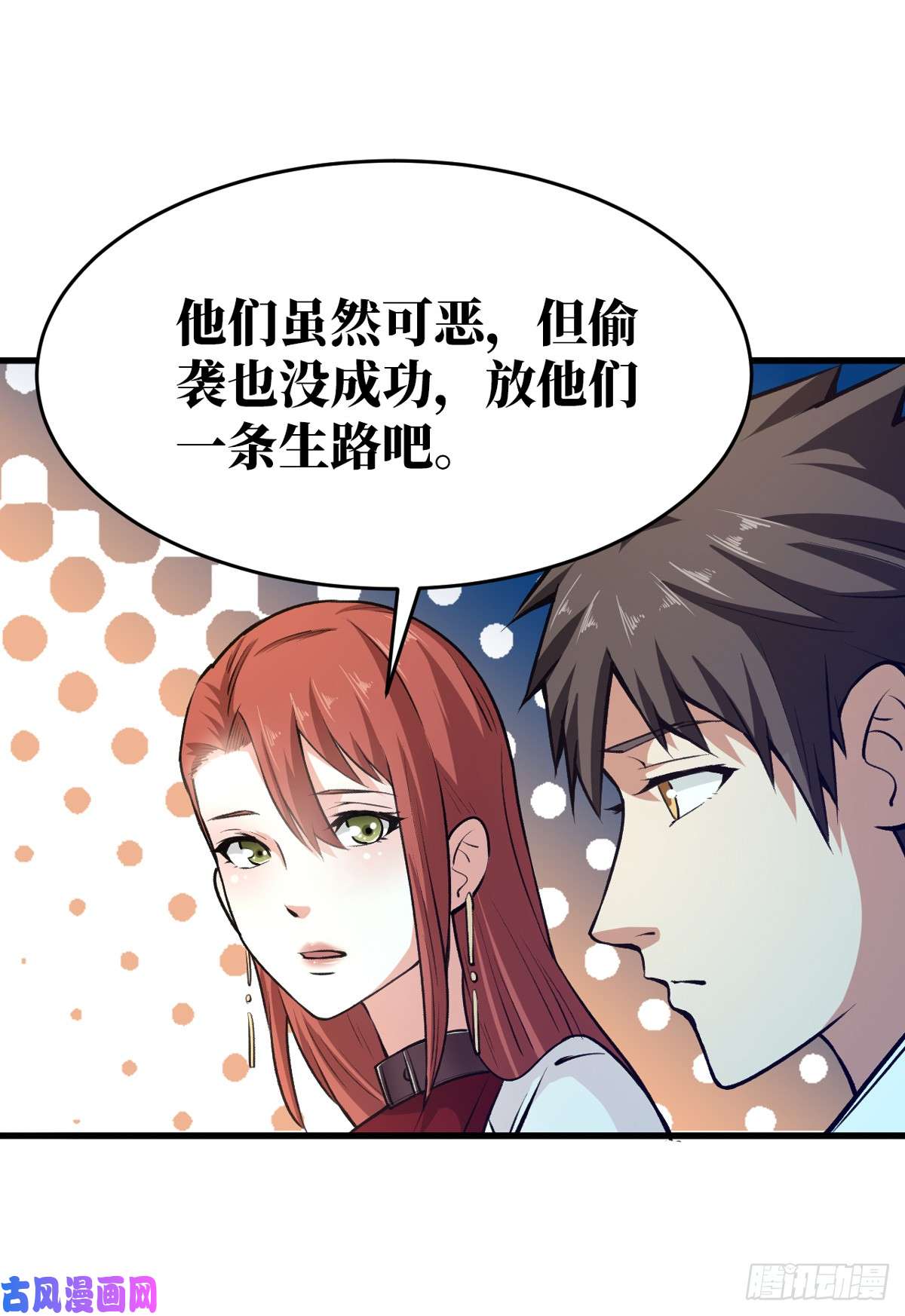 重回末世当大佬去下面再杀一次