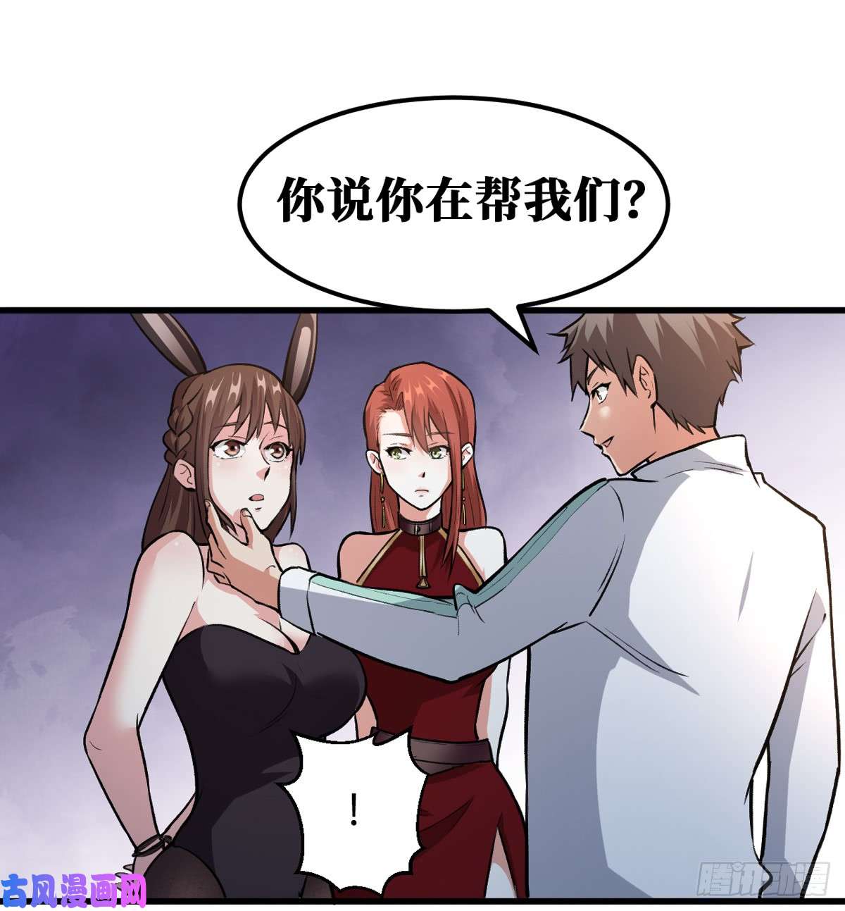 重回末世当大佬去下面再杀一次