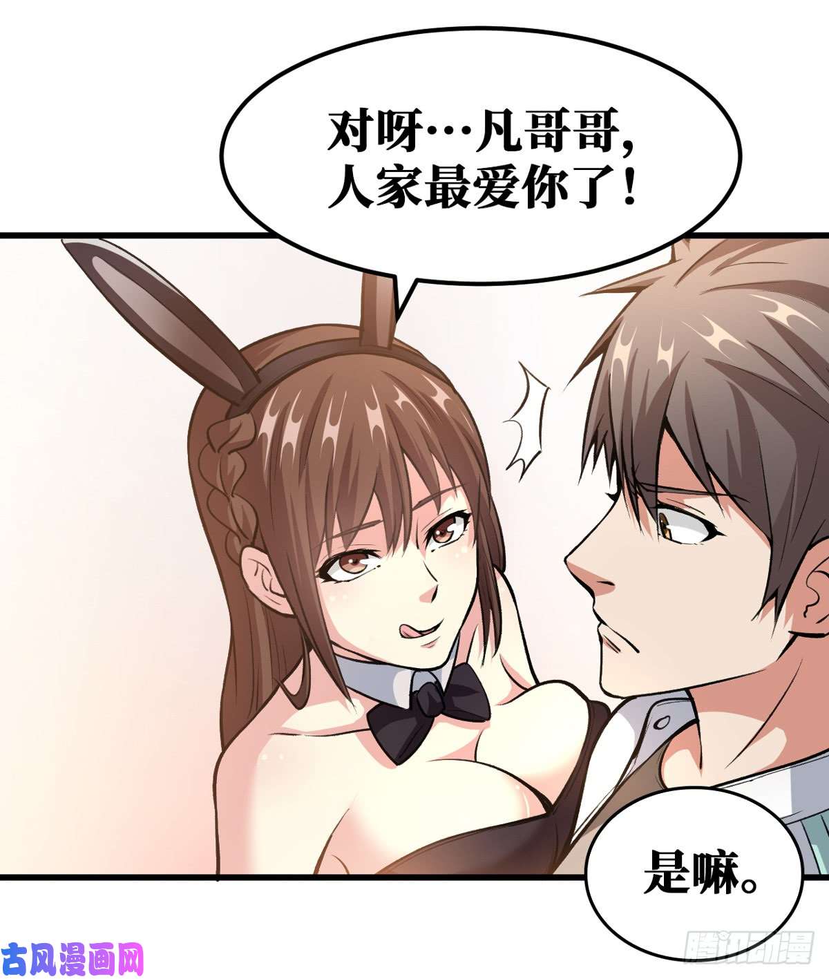 重回末世当大佬去下面再杀一次