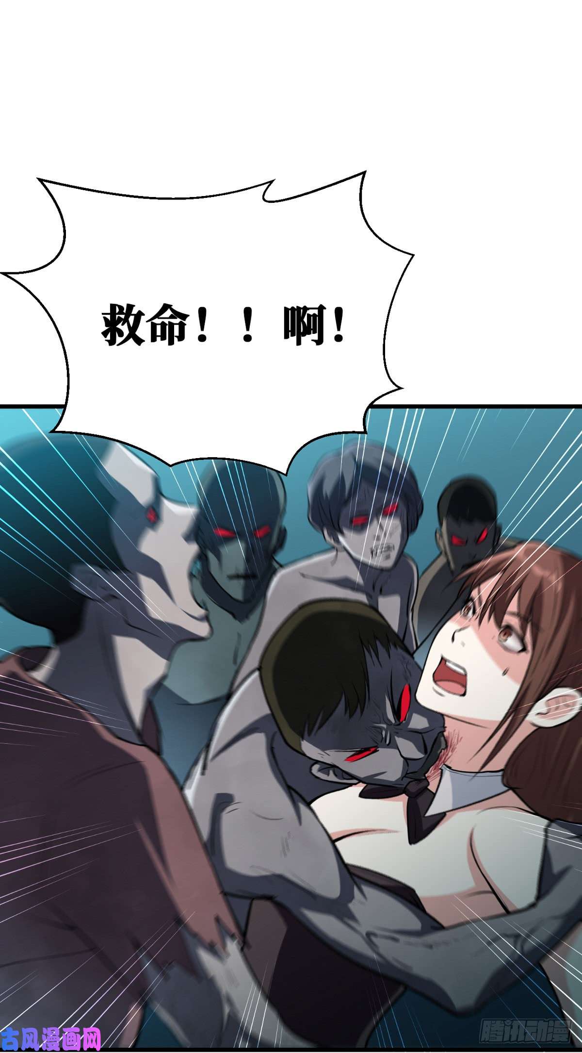 重回末世当大佬去下面再杀一次