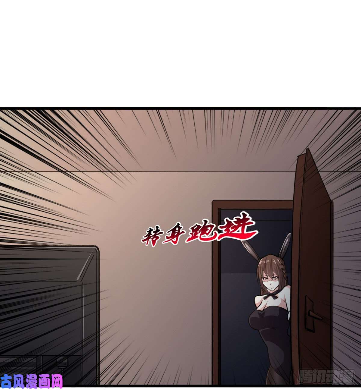 重回末世当大佬去下面再杀一次