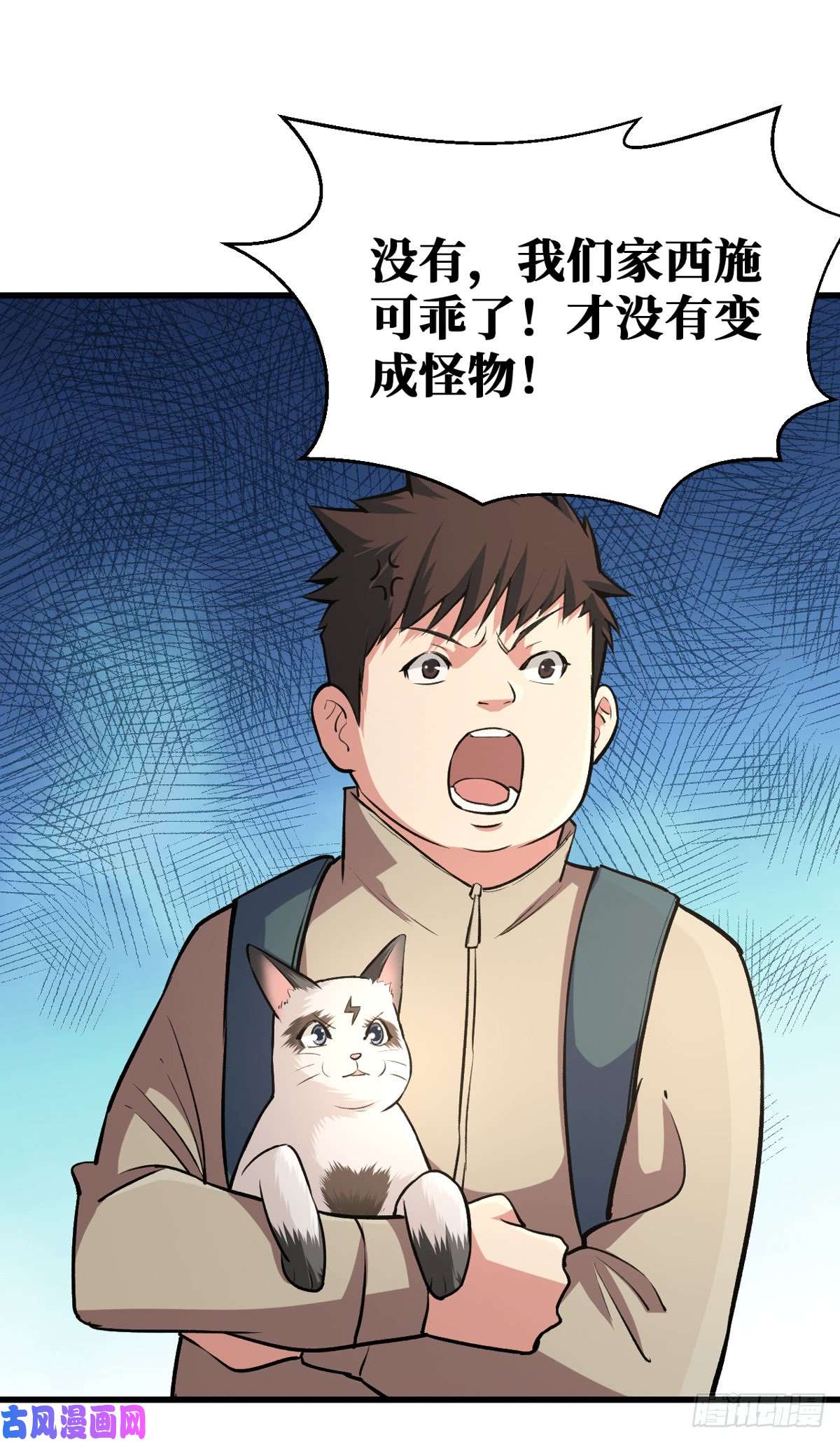 重回末世当大佬丧尸犬