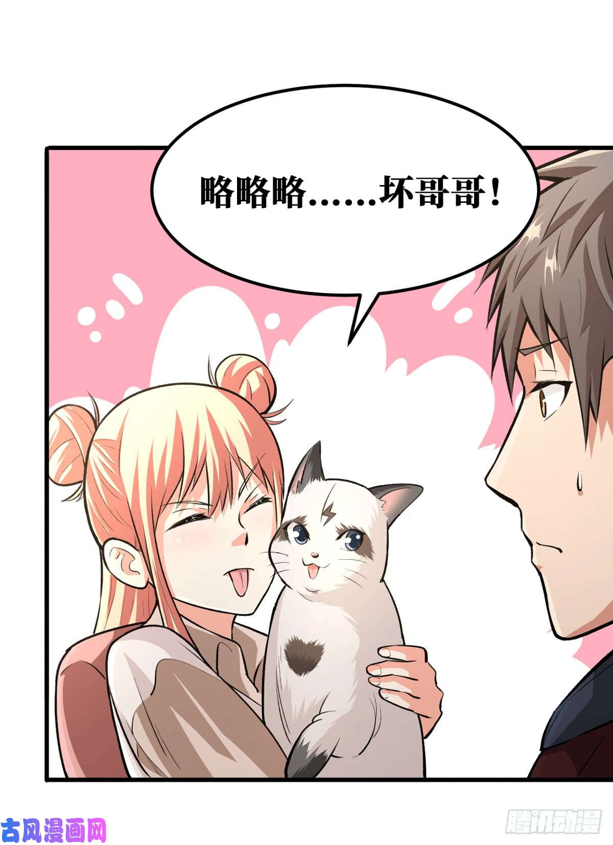重回末世当大佬丧尸犬