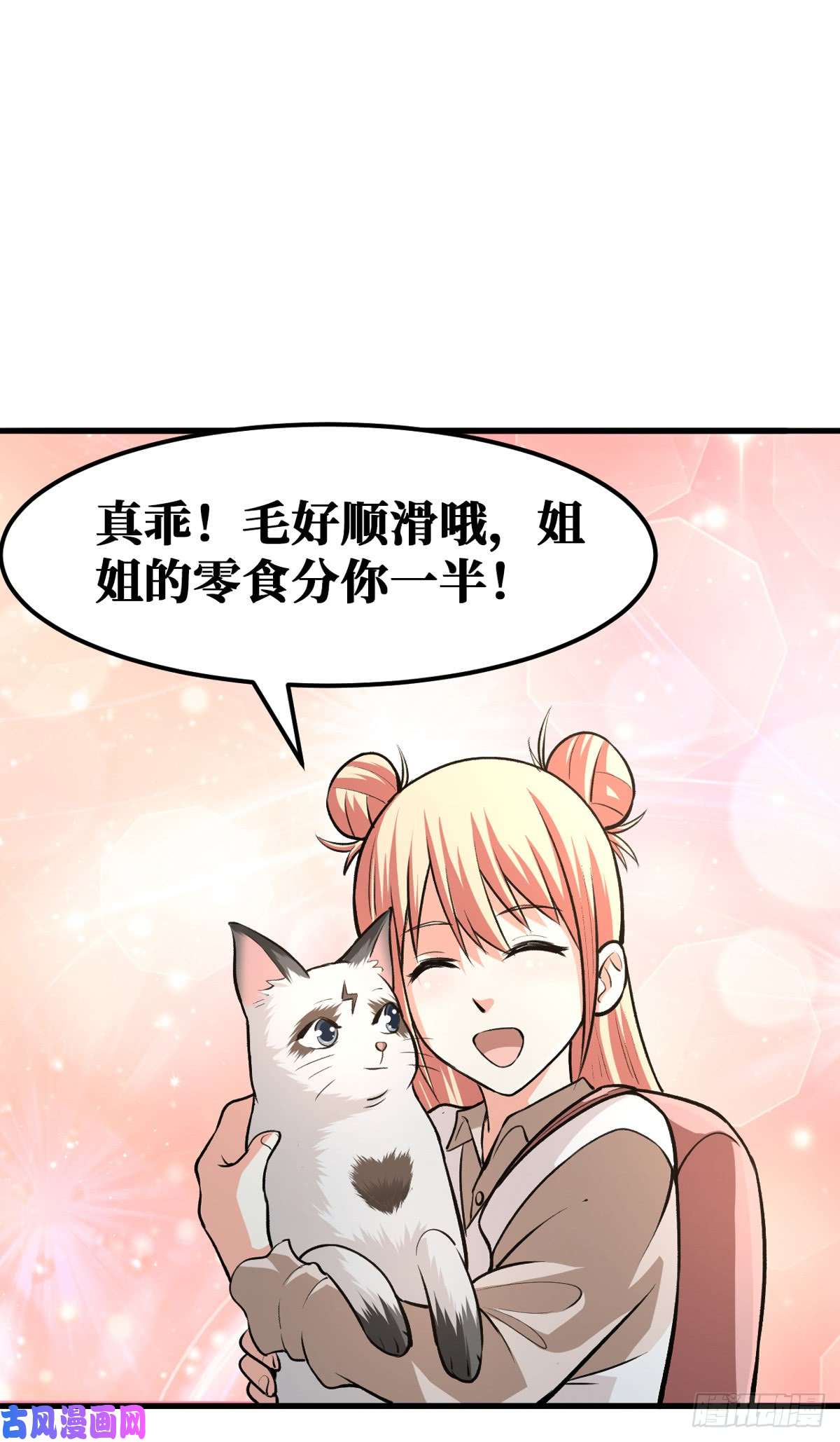 重回末世当大佬丧尸犬