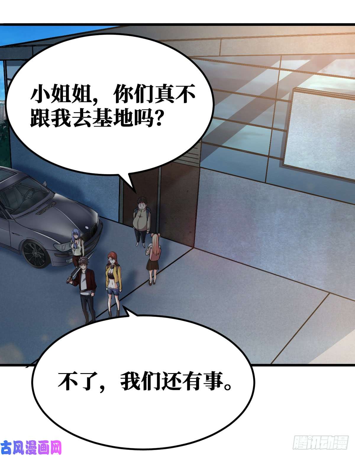 重回末世当大佬丧尸犬