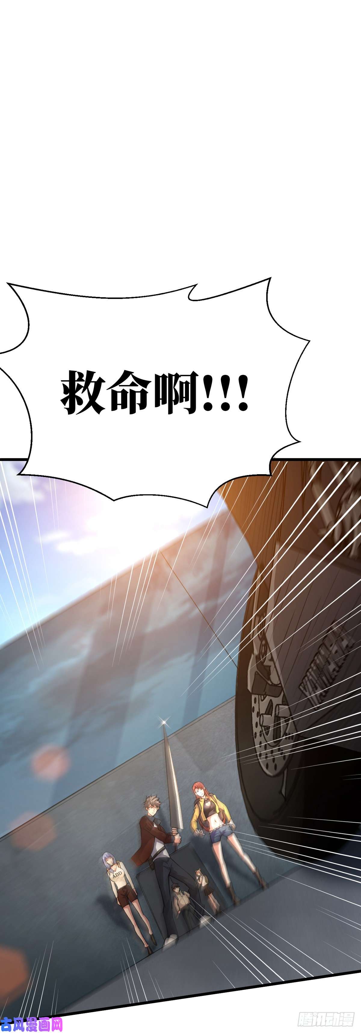重回末世当大佬丧尸犬