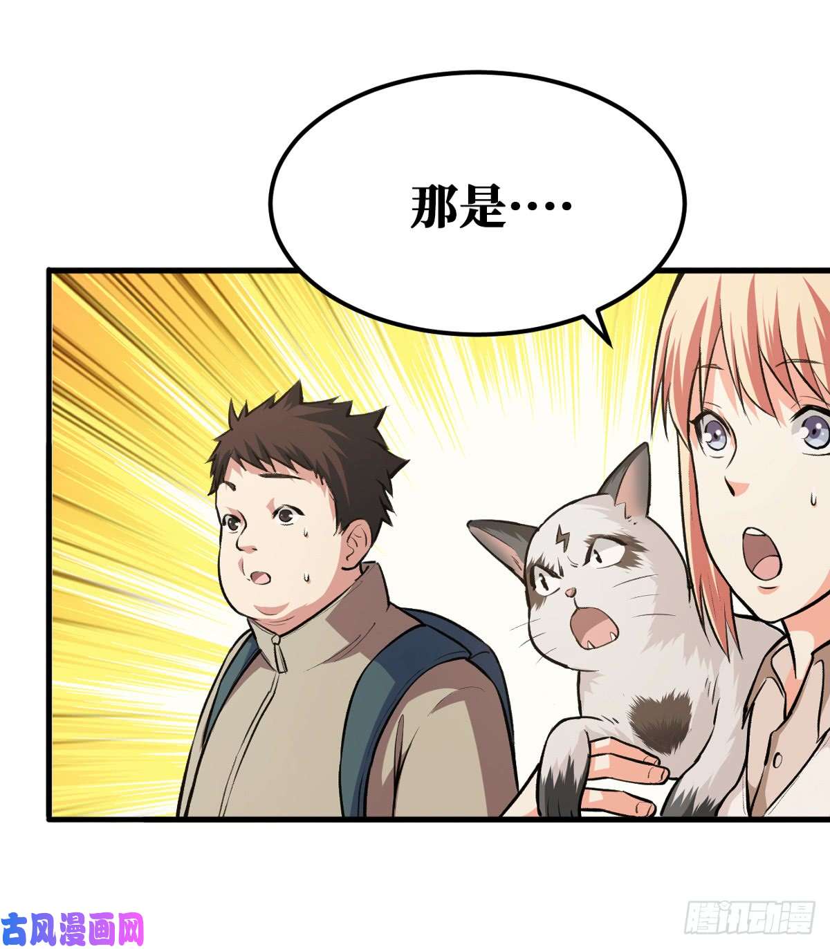 重回末世当大佬丧尸犬