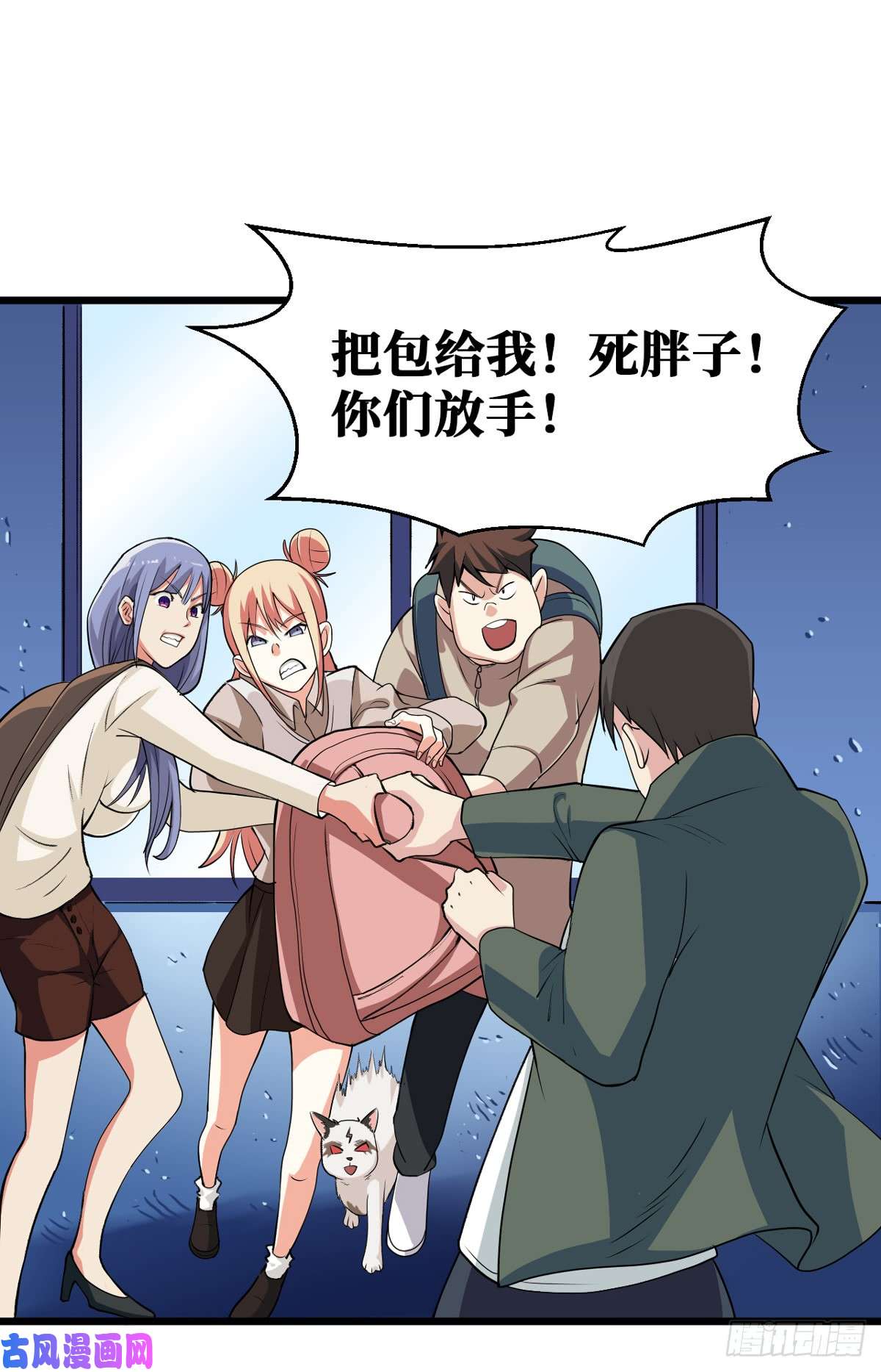 重回末世当大佬丧尸犬