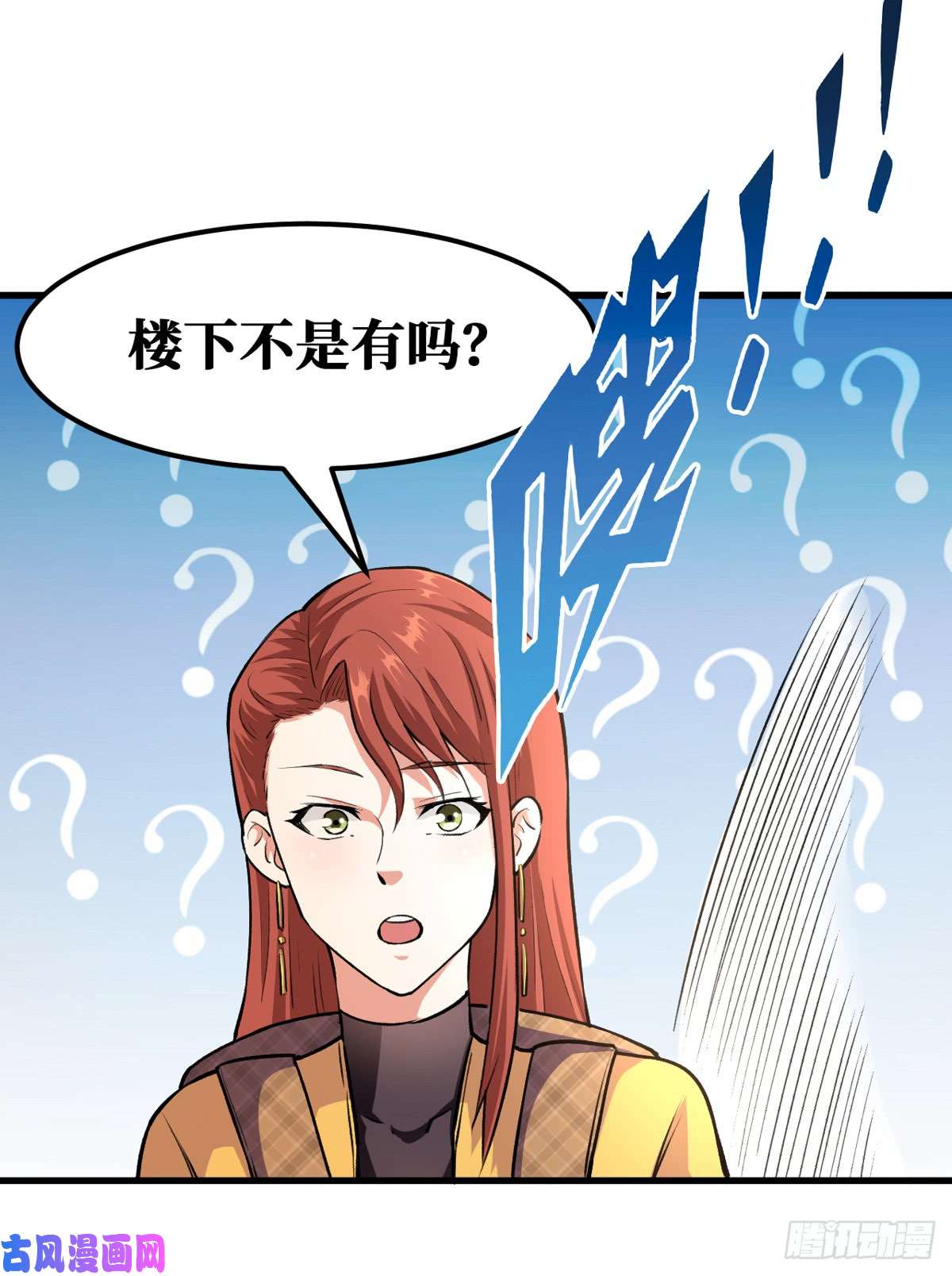 重回末世当大佬丧尸犬