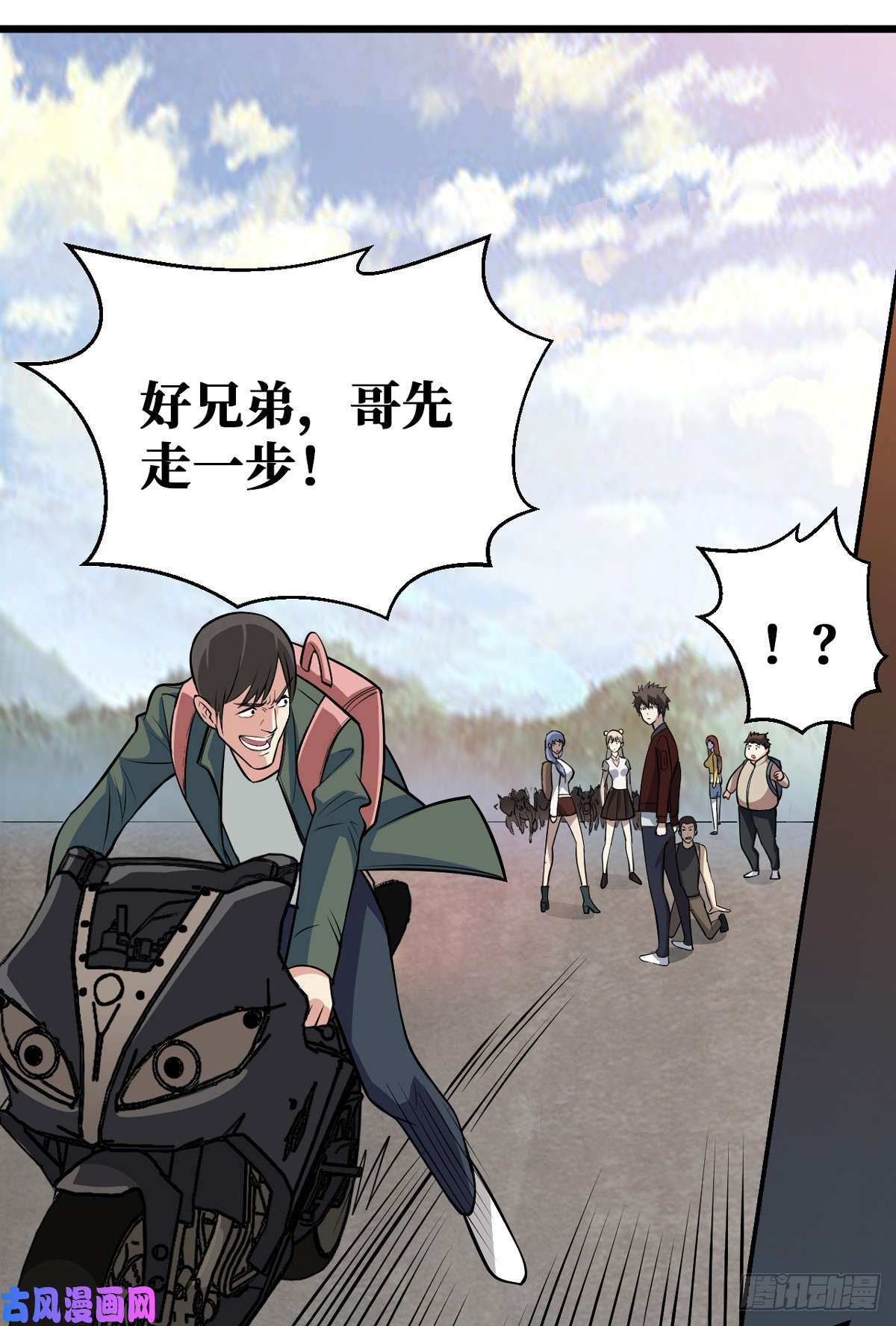 重回末世当大佬丧尸犬