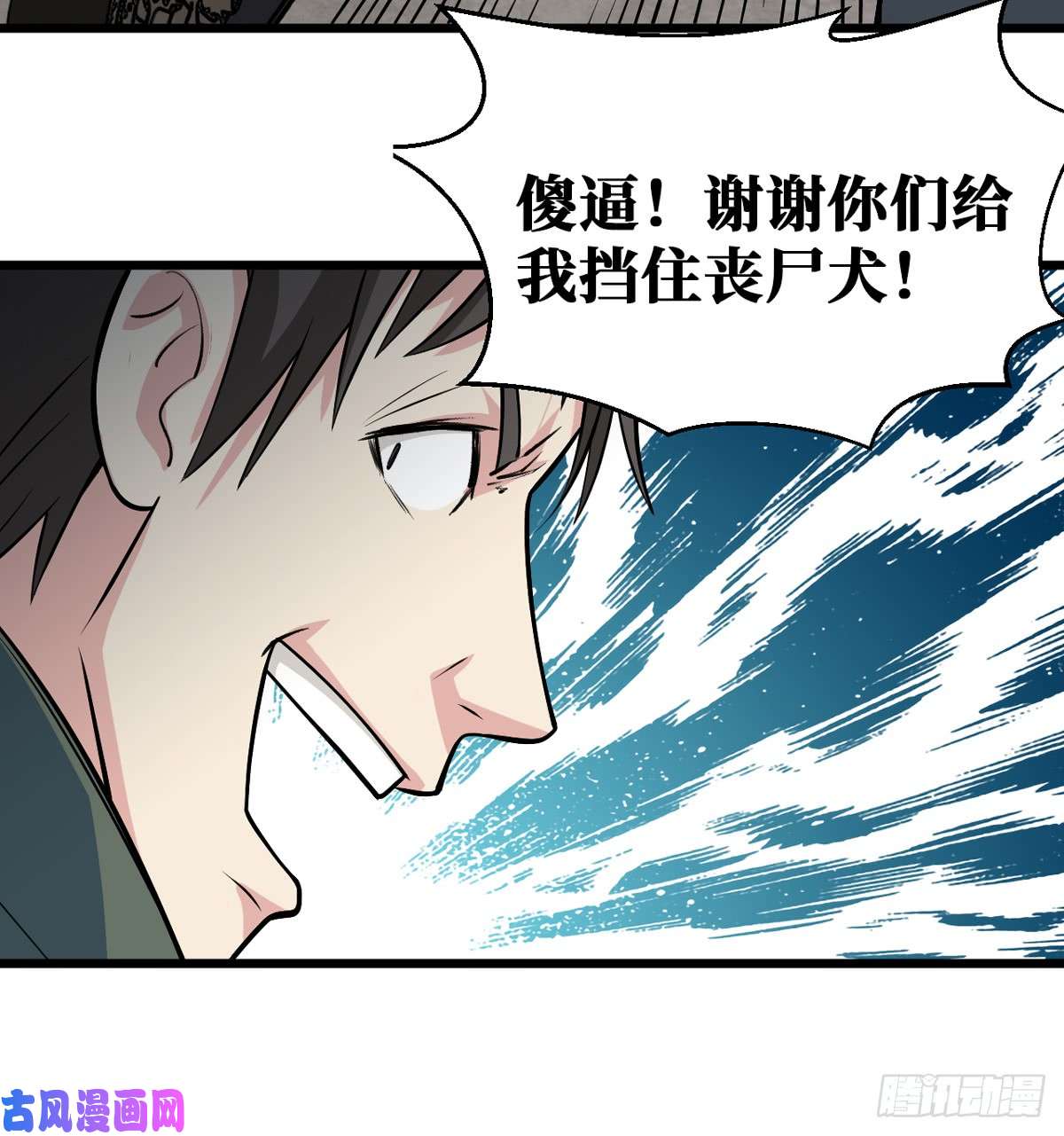 重回末世当大佬丧尸犬