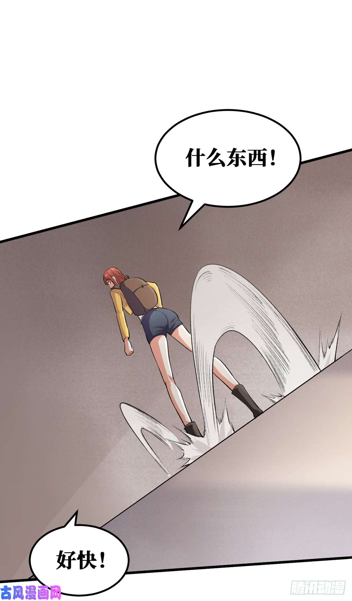 重回末世当大佬丧尸犬