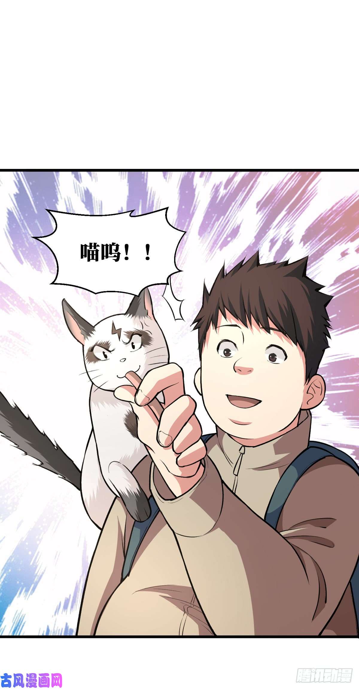 重回末世当大佬丧尸犬