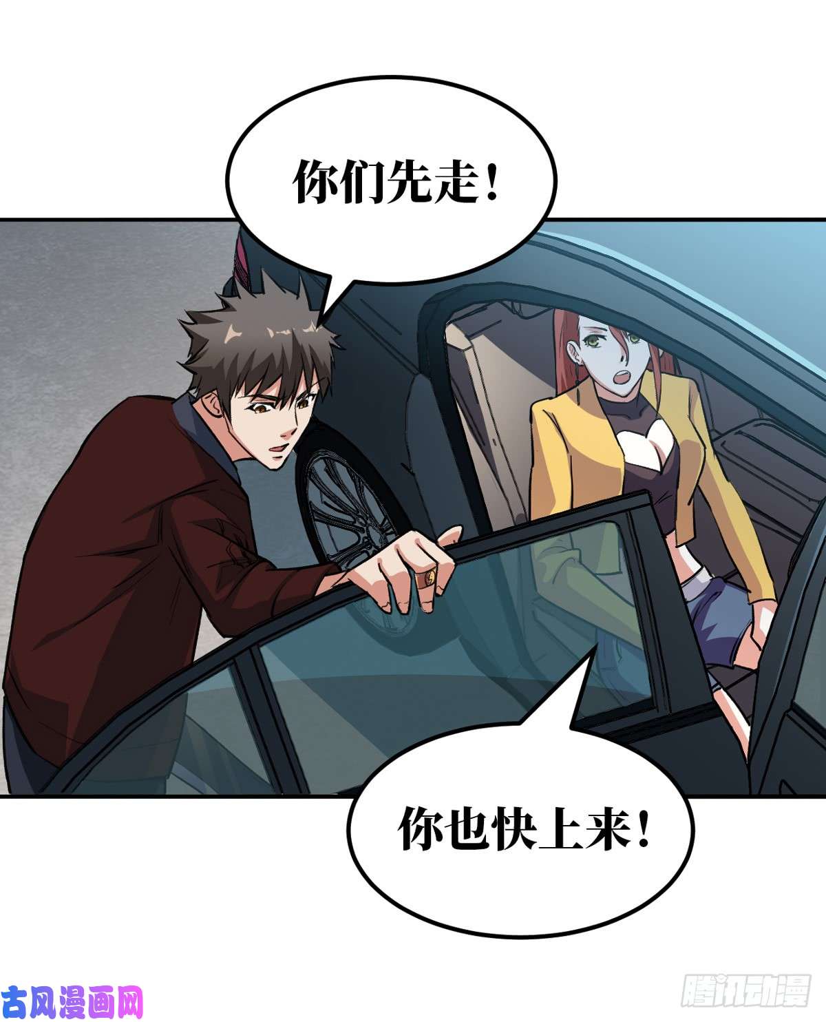 重回末世当大佬快上车！