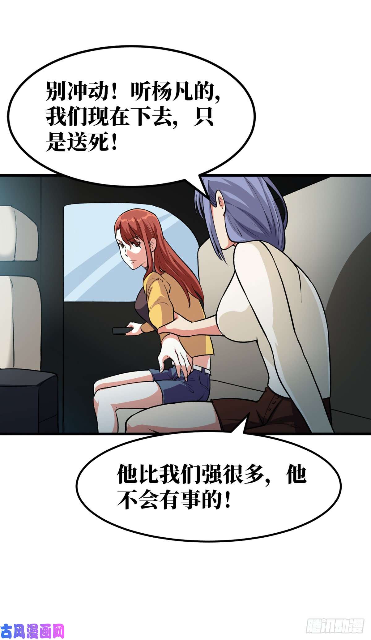重回末世当大佬快上车！
