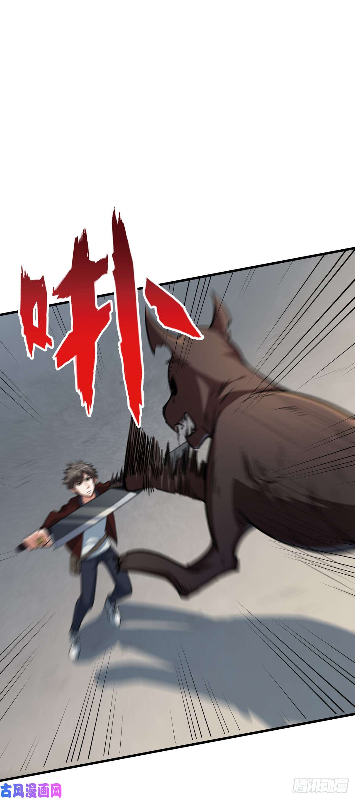 重回末世当大佬快上车！