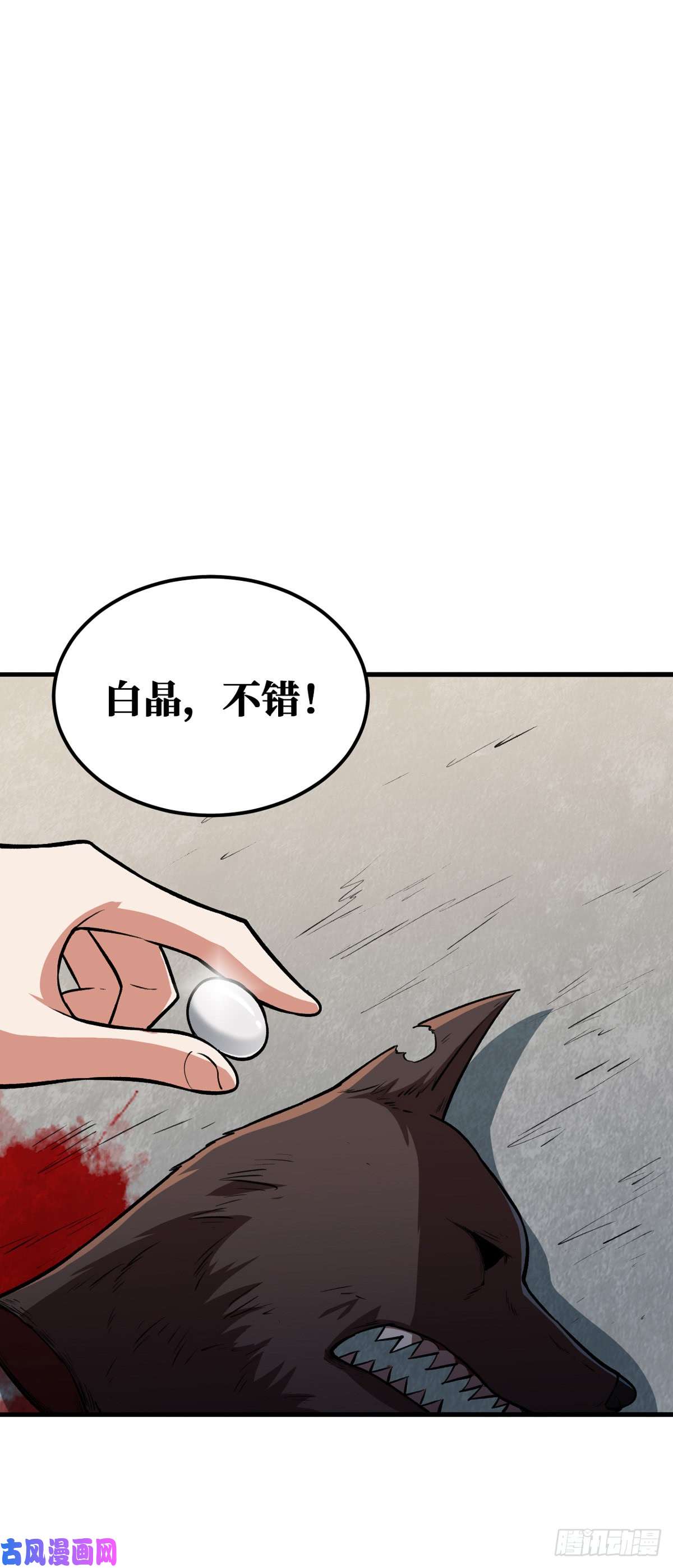 重回末世当大佬快上车！