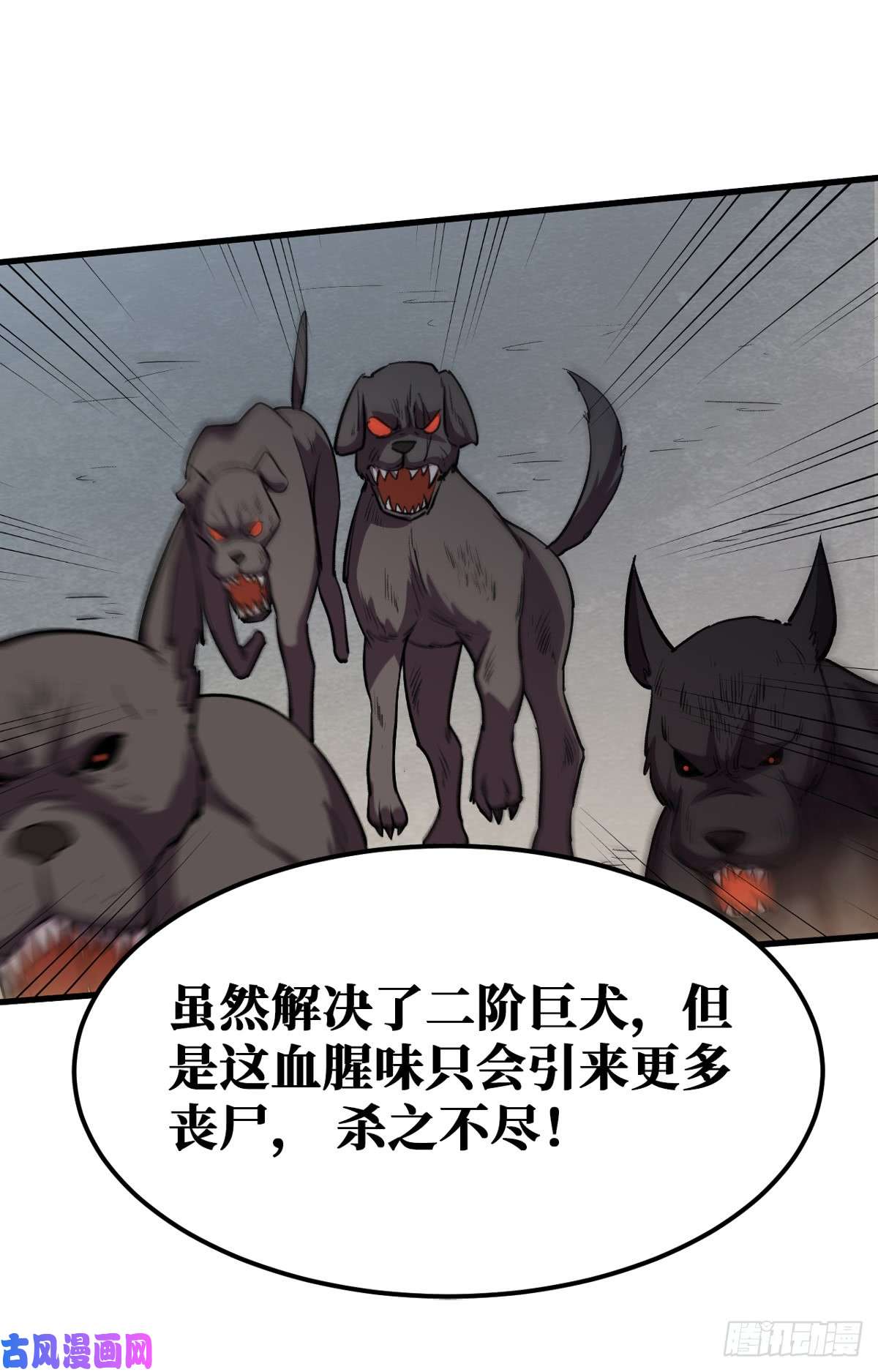 重回末世当大佬快上车！