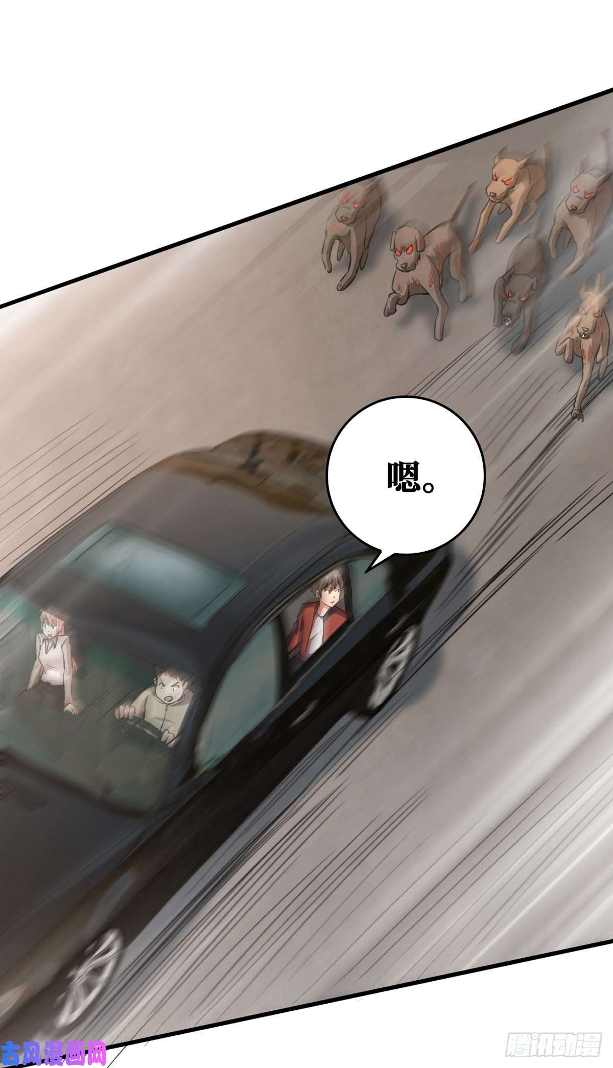 重回末世当大佬快上车！