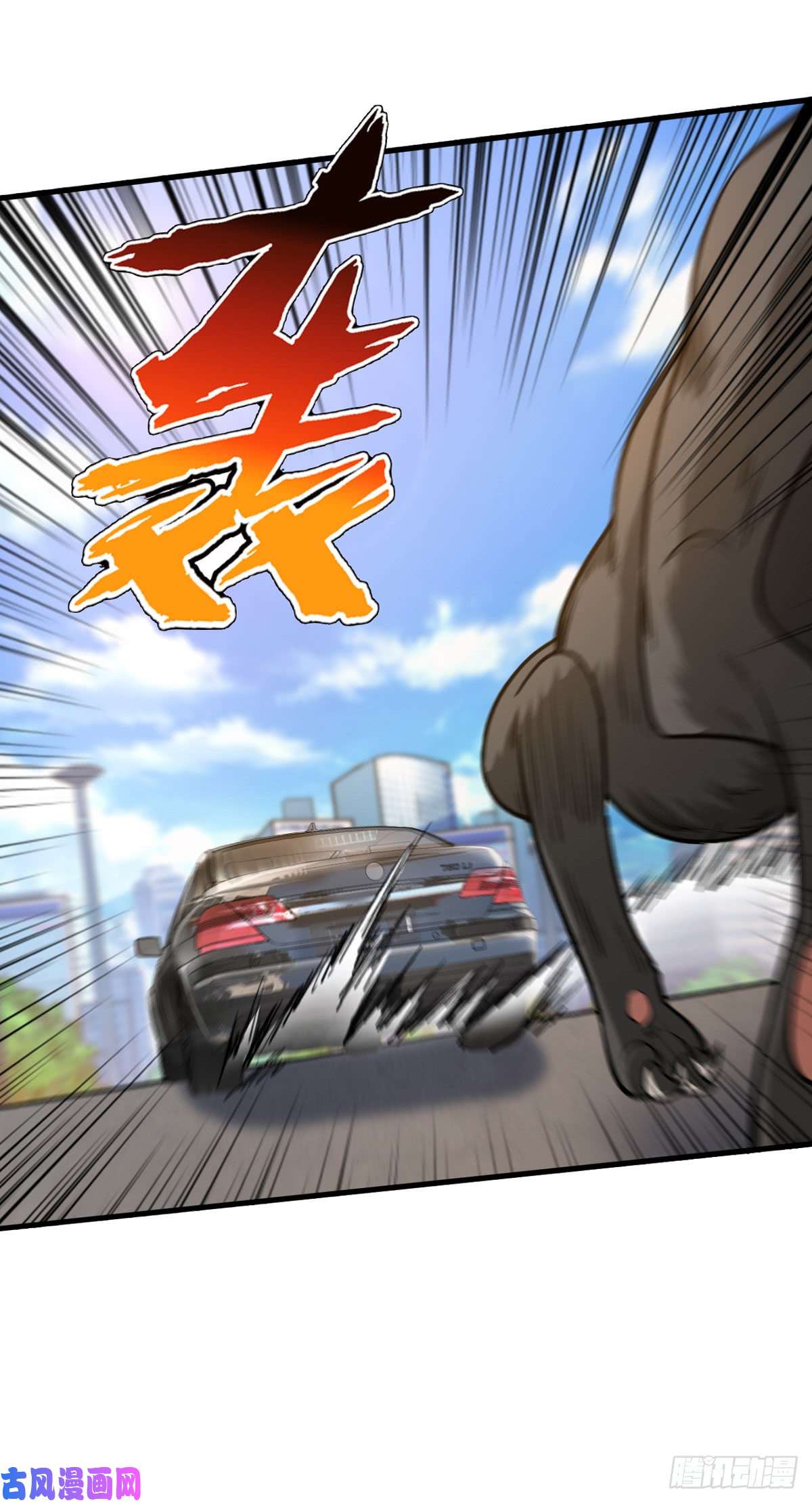 重回末世当大佬快上车！