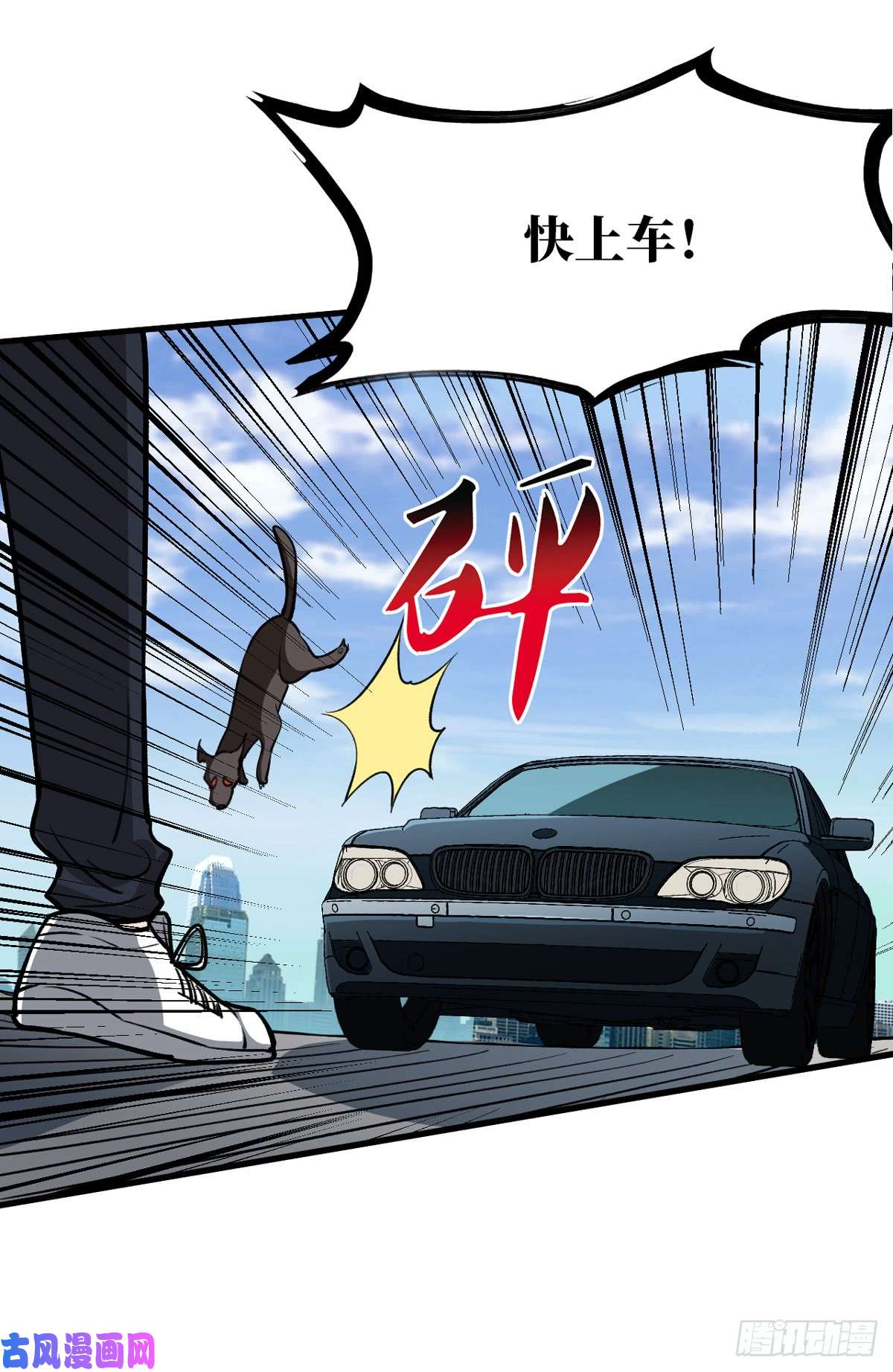 重回末世当大佬快上车！