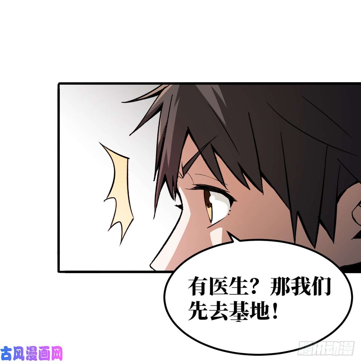重回末世当大佬流血过多