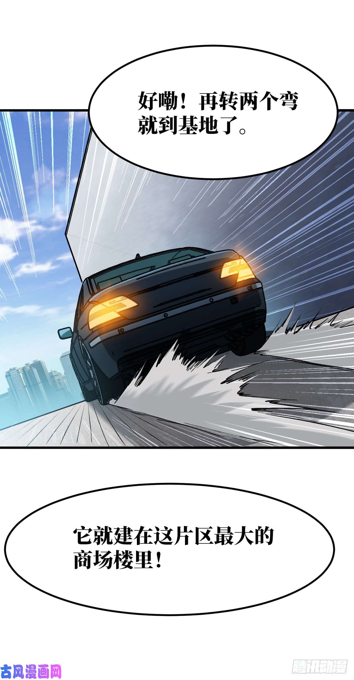 重回末世当大佬流血过多