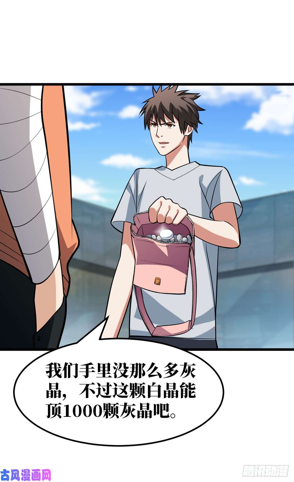 重回末世当大佬流血过多