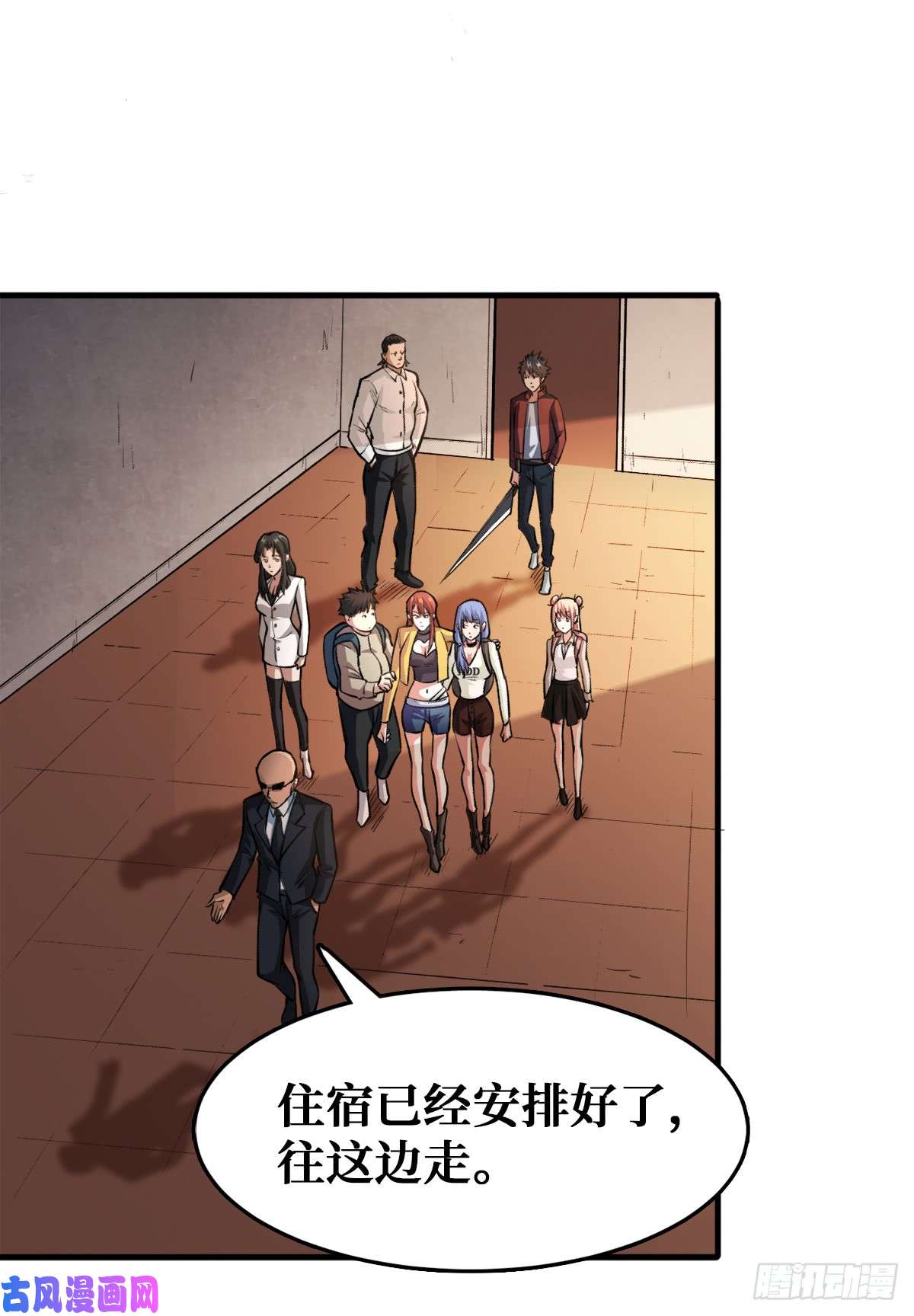 重回末世当大佬工具人的算盘