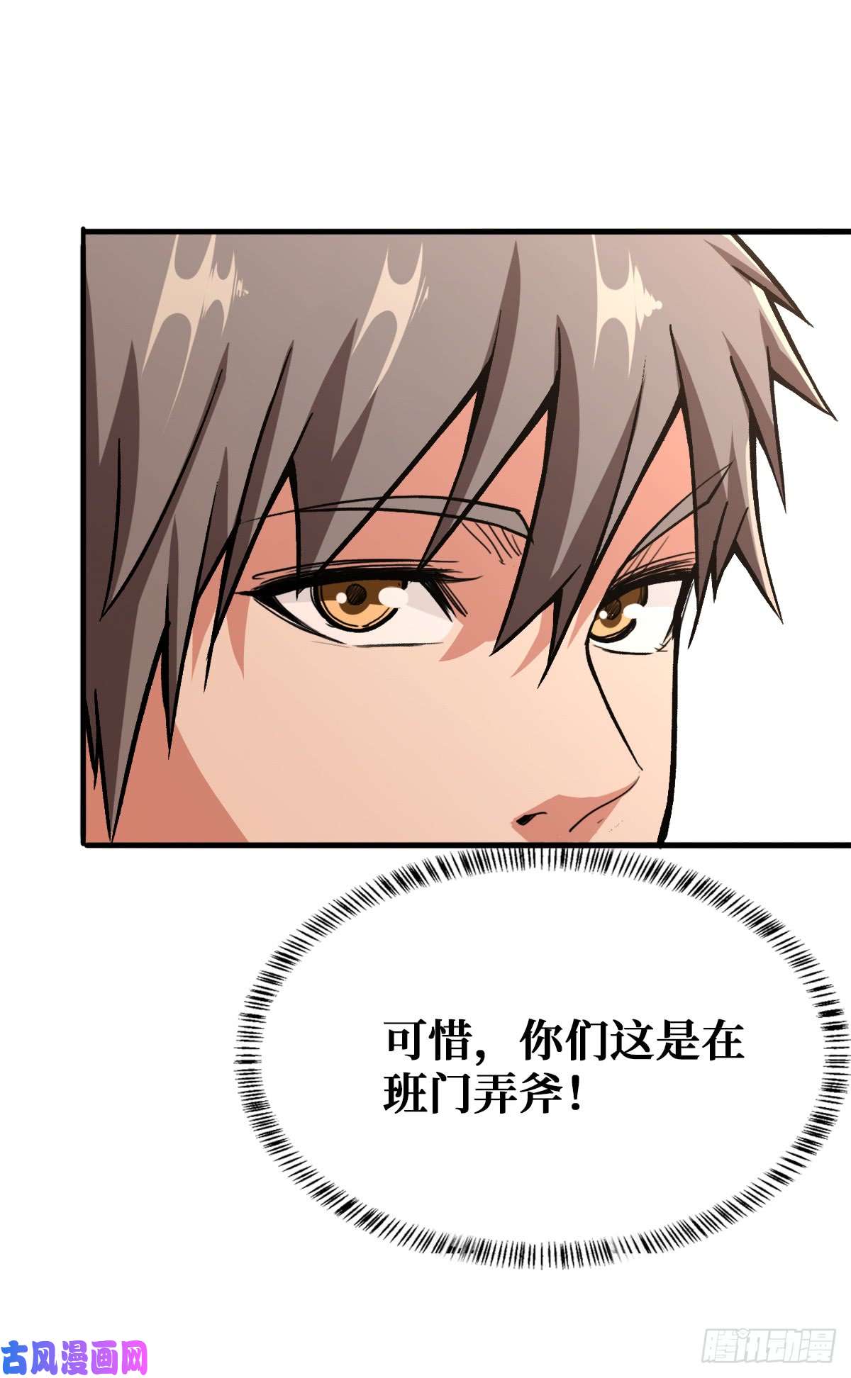 重回末世当大佬工具人的算盘