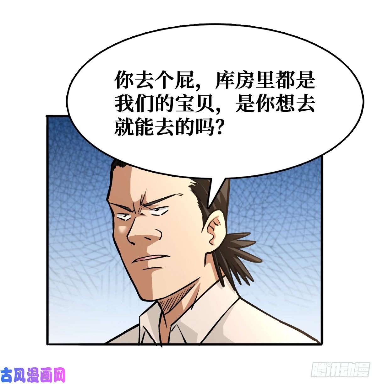 重回末世当大佬工具人的算盘