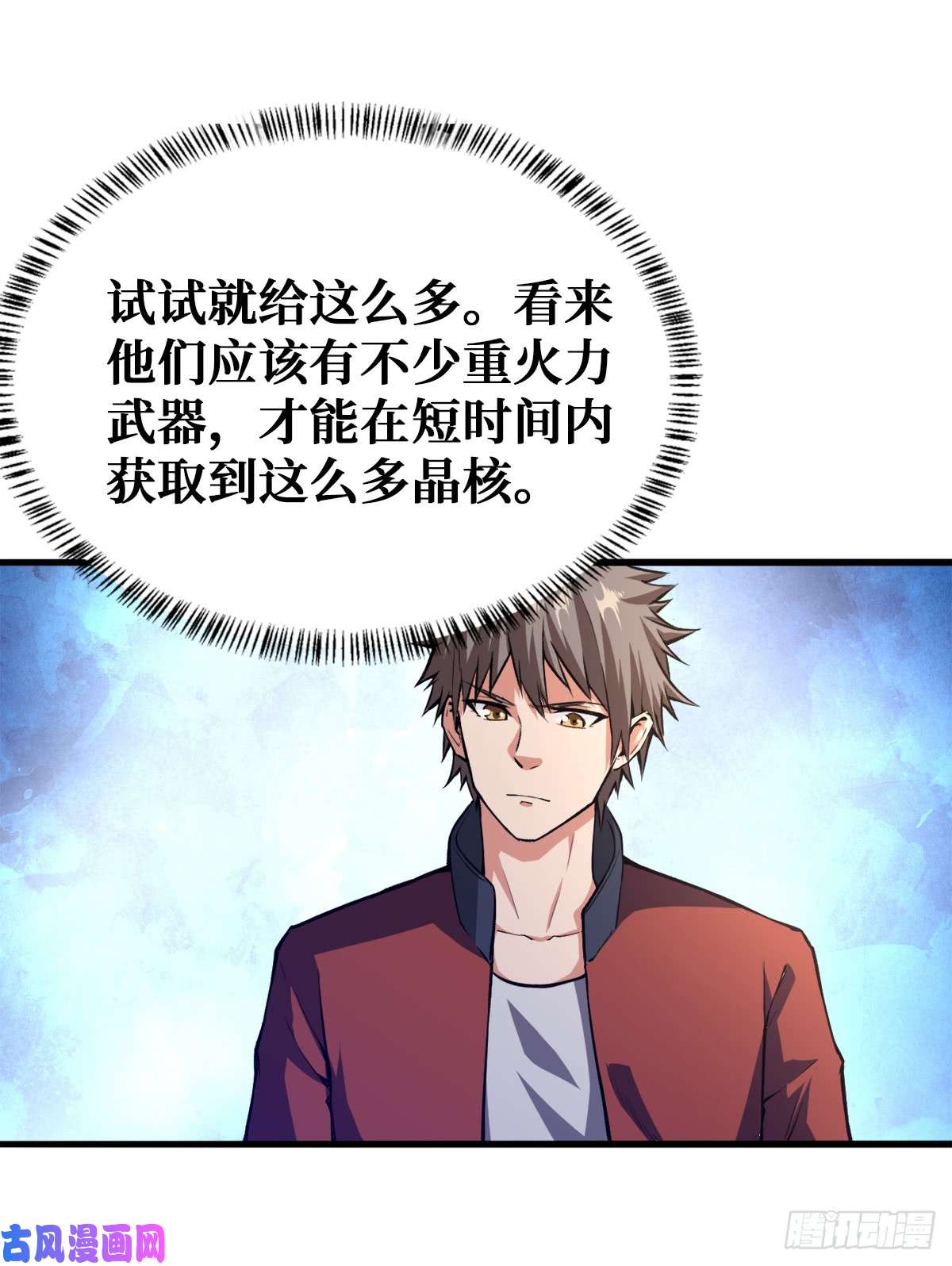 重回末世当大佬工具人的算盘