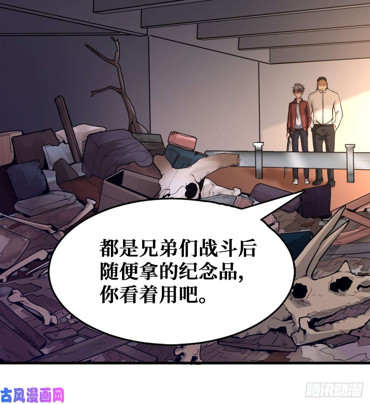重回末世当大佬工具人的算盘