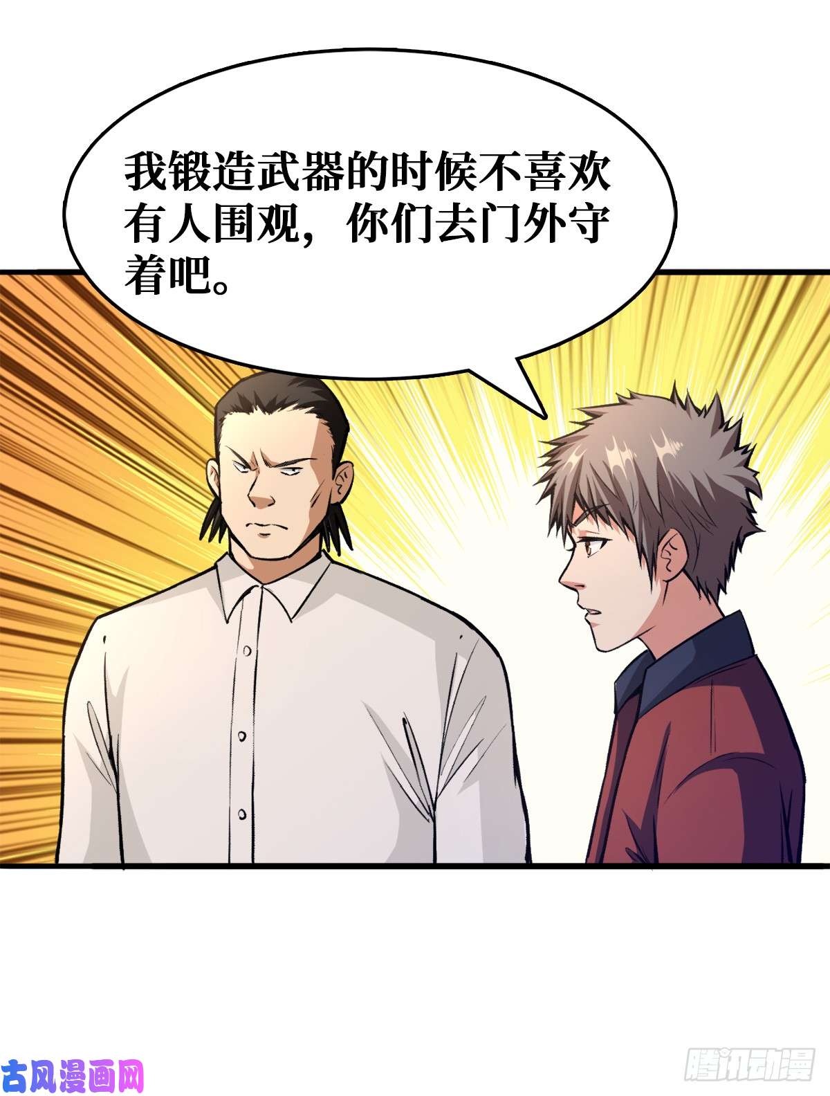 重回末世当大佬工具人的算盘