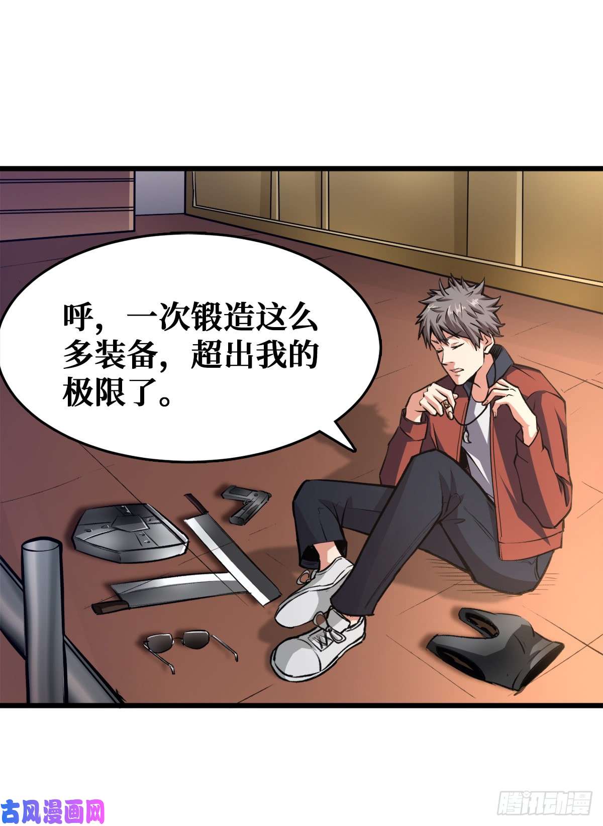 重回末世当大佬工具人的算盘