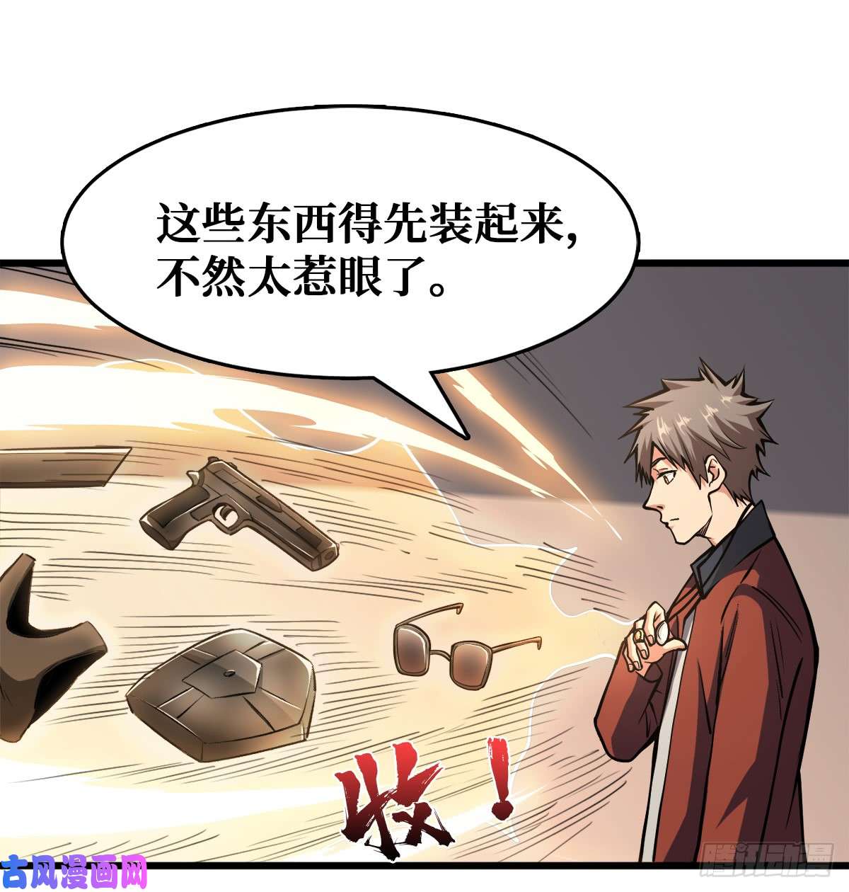 重回末世当大佬工具人的算盘
