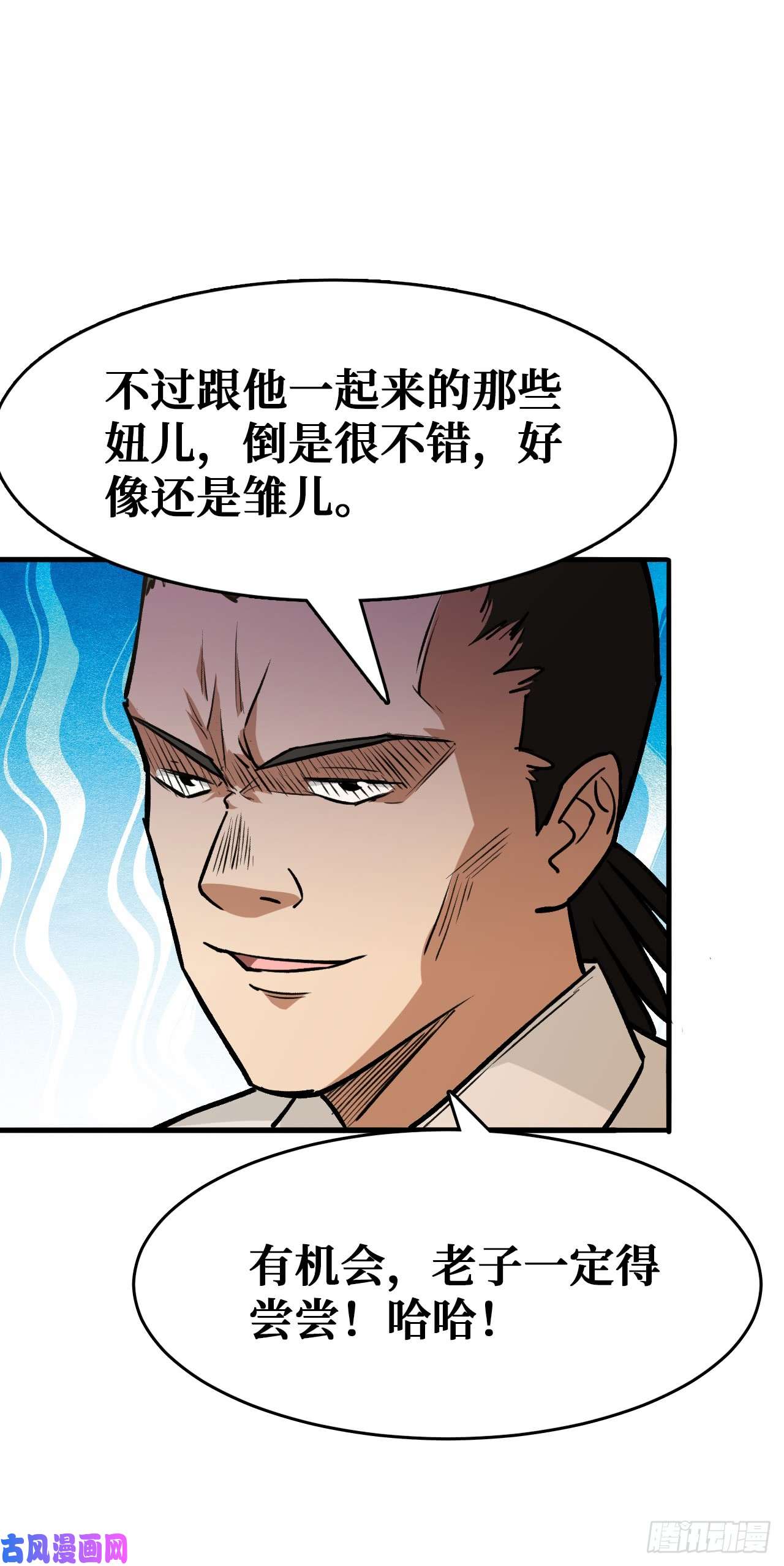 重回末世当大佬工具人的算盘
