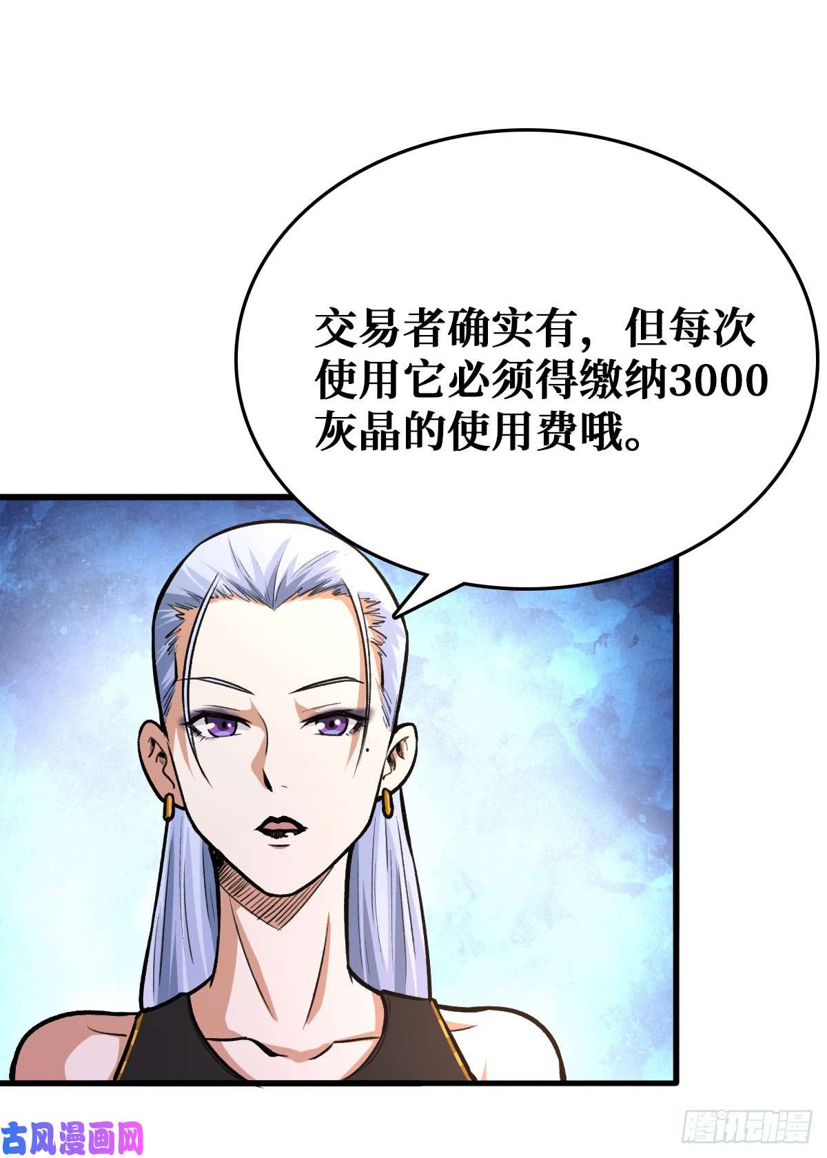 重回末世当大佬开启挑战场