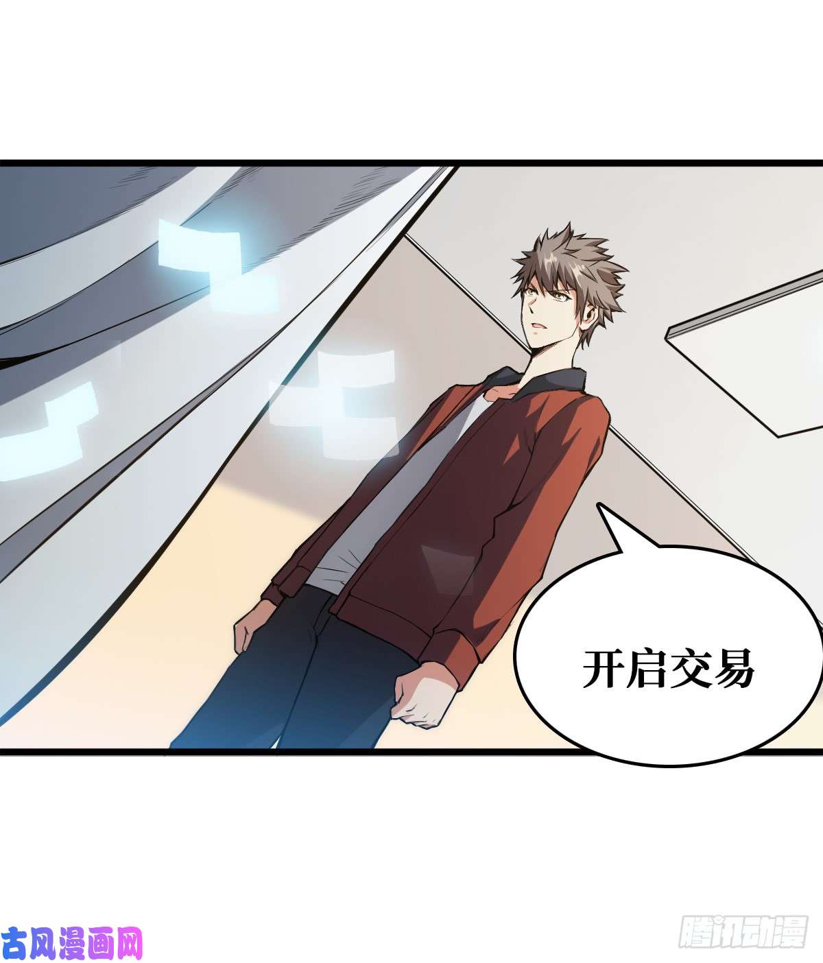重回末世当大佬开启挑战场