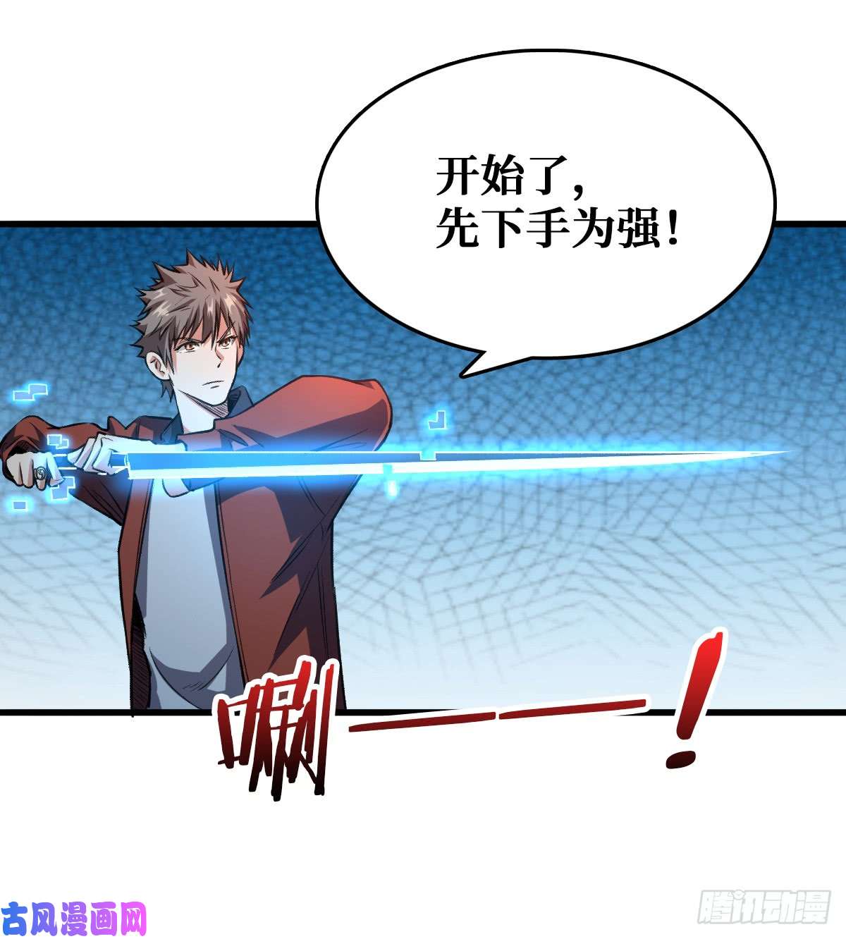 重回末世当大佬开启挑战场