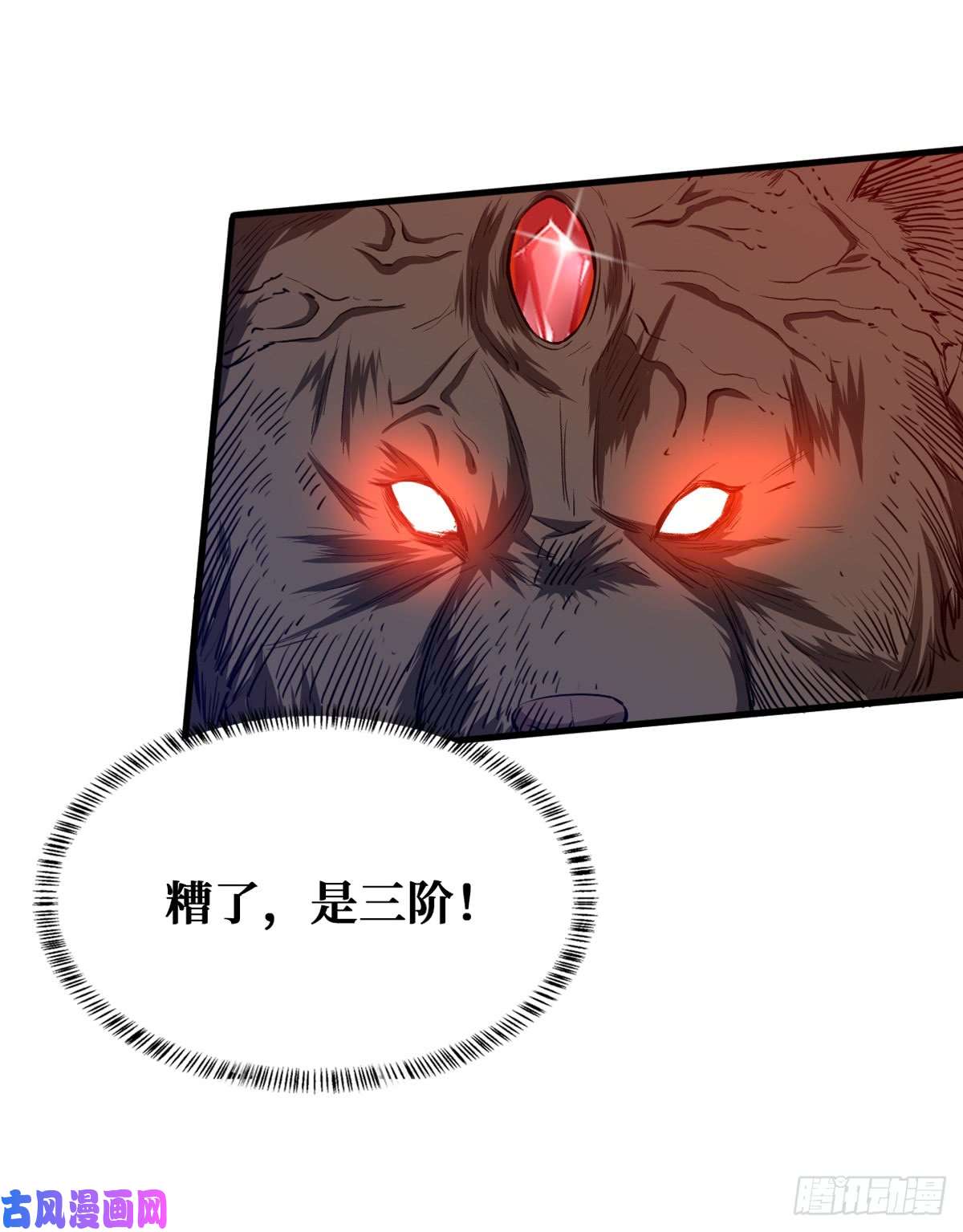 重回末世当大佬开启挑战场