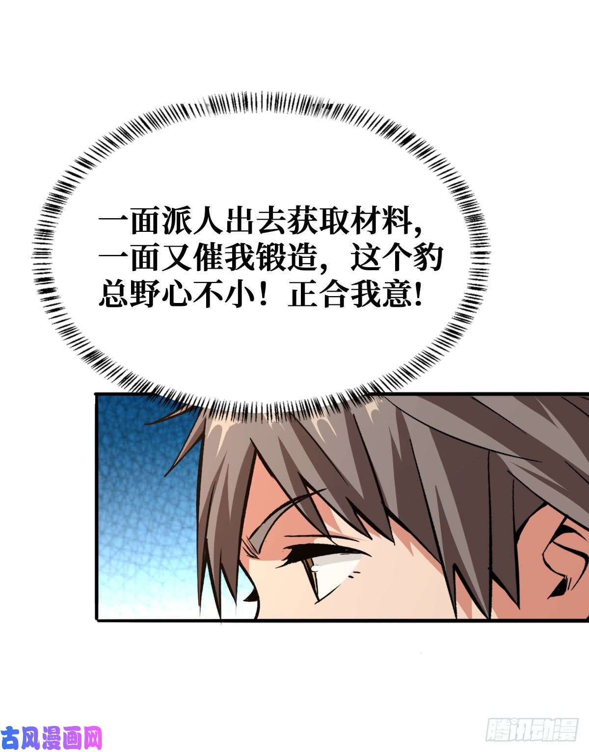 重回末世当大佬开启挑战场