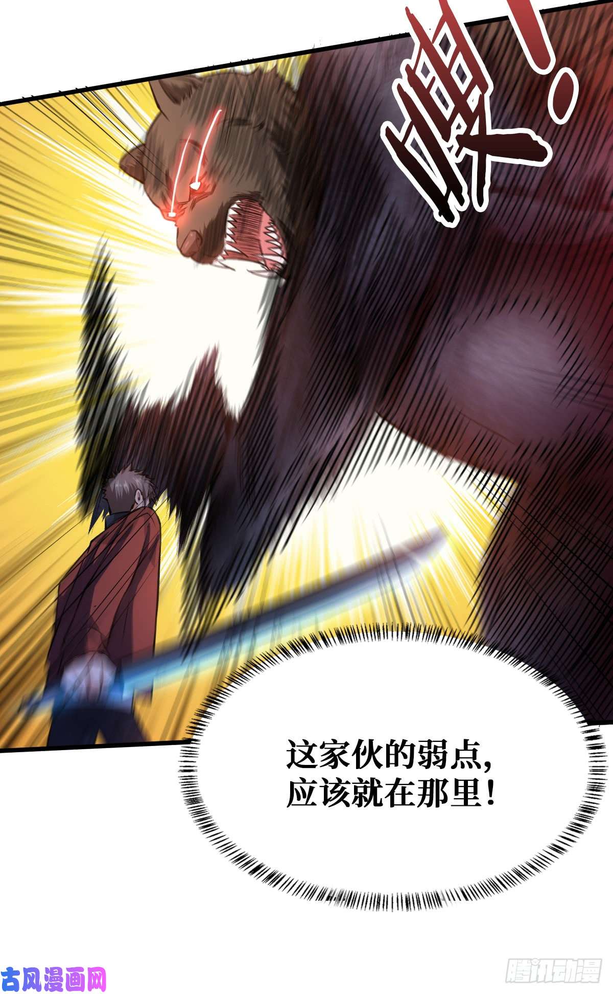 重回末世当大佬二阶工匠