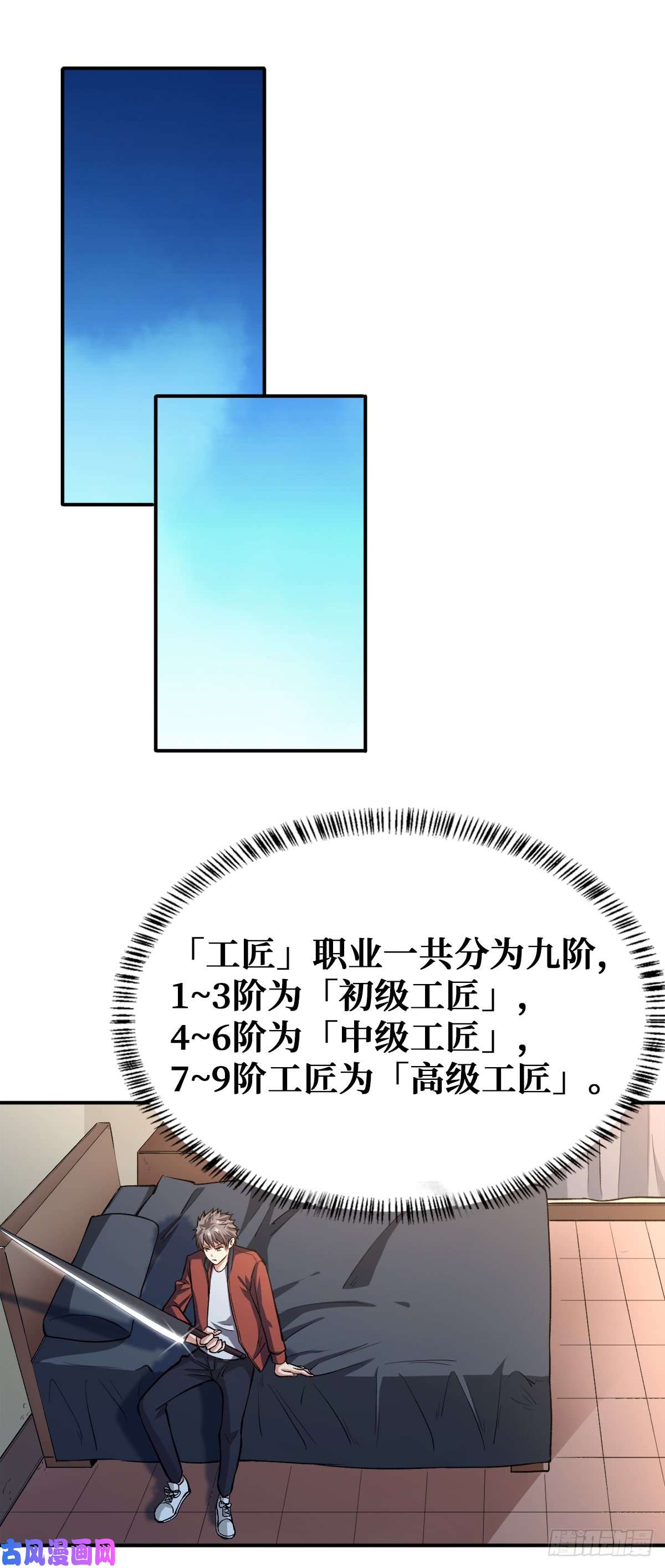 重回末世当大佬变异武器