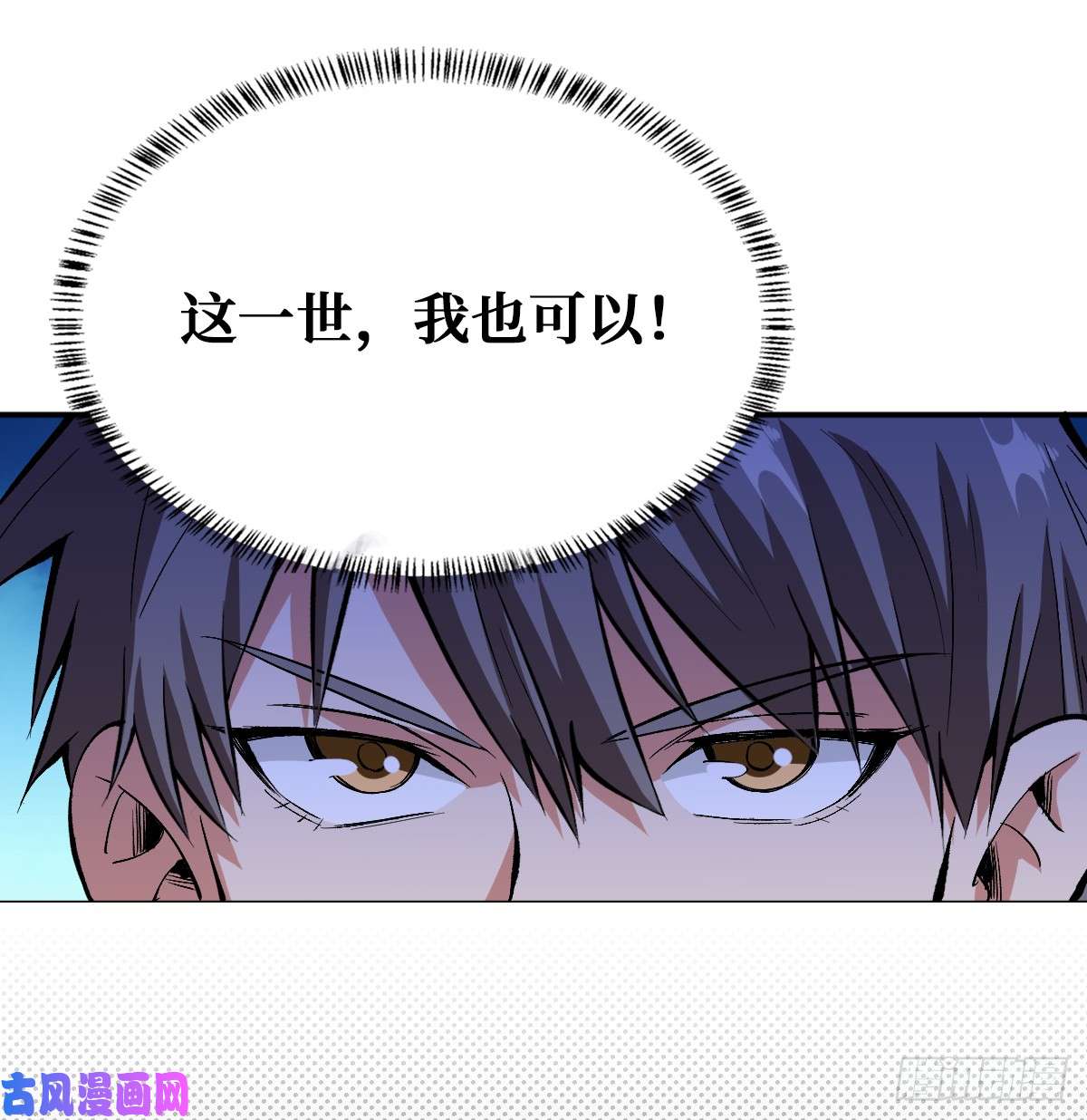 重回末世当大佬变异武器