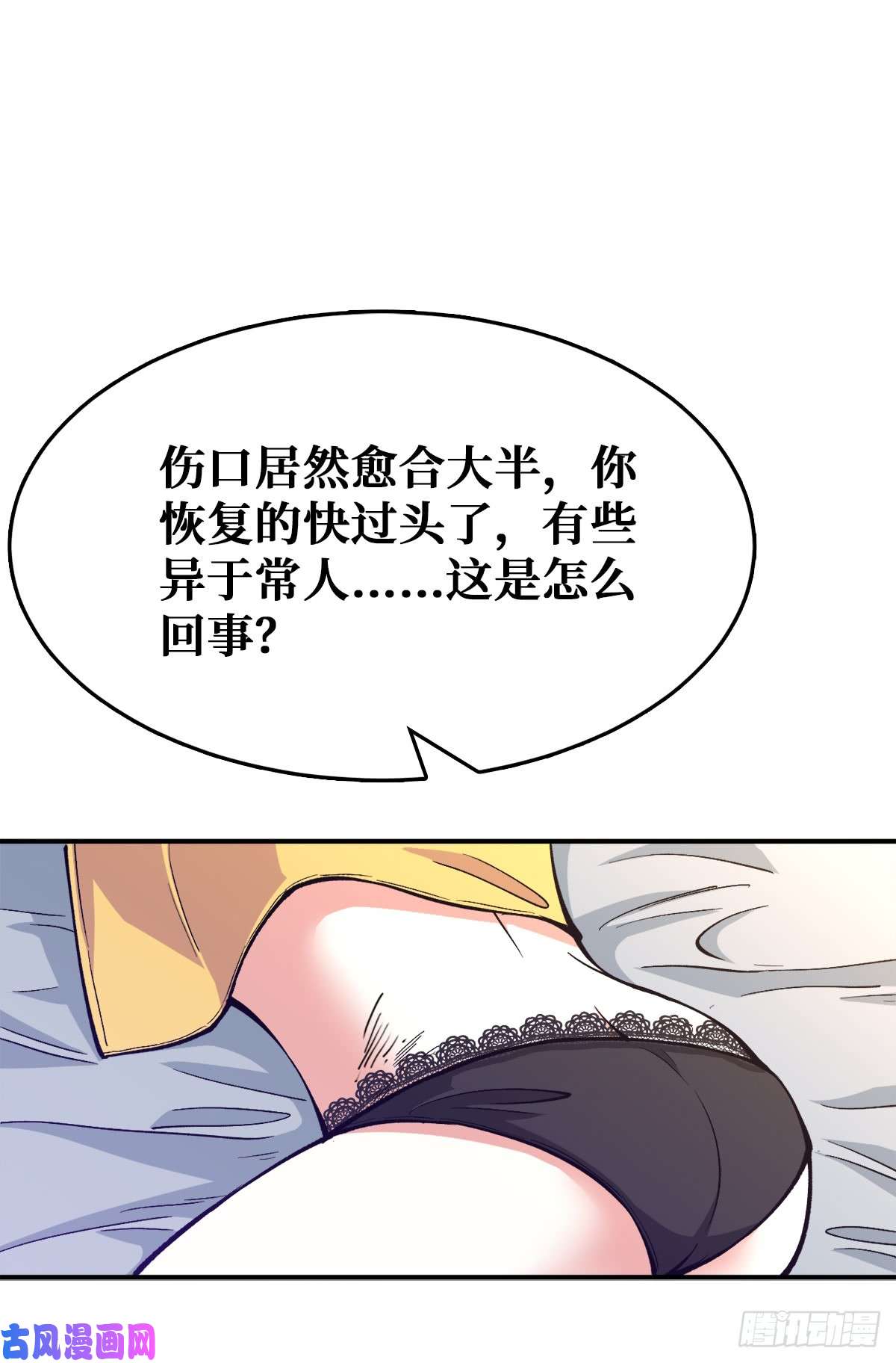 重回末世当大佬变异武器