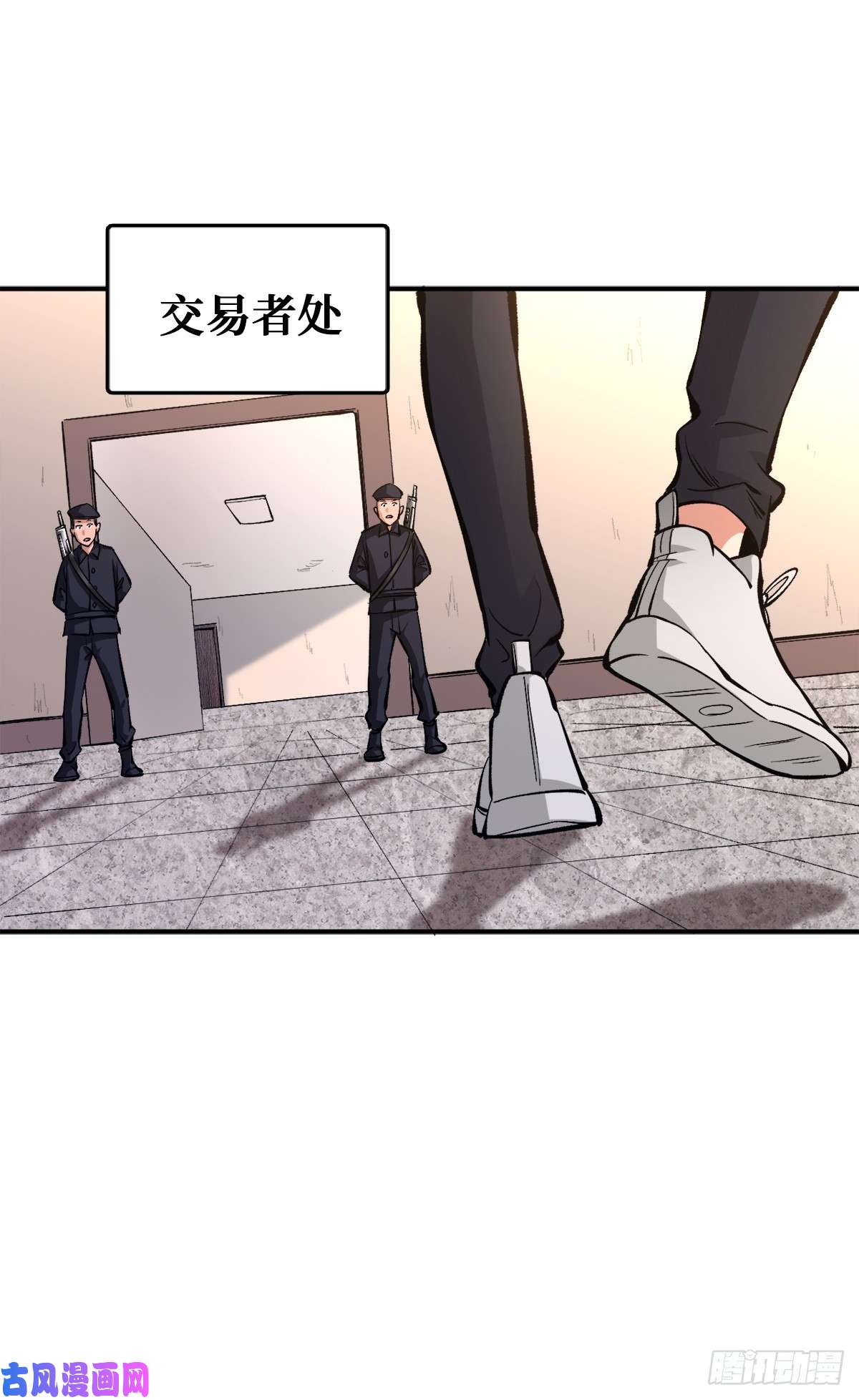 重回末世当大佬变异武器